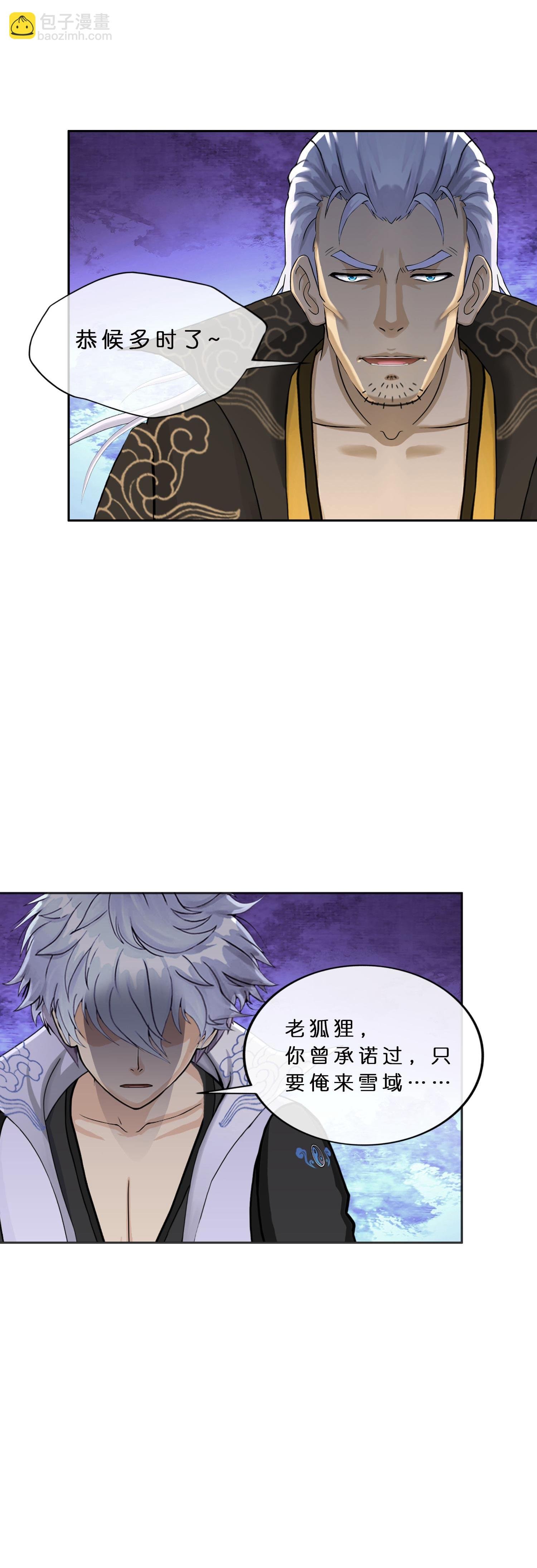 第407话 决战望川崖 01