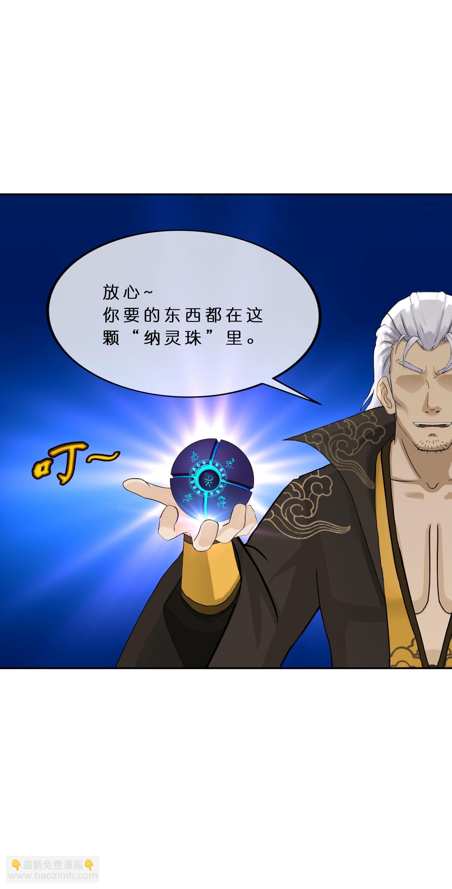 第407话 决战望川崖 01