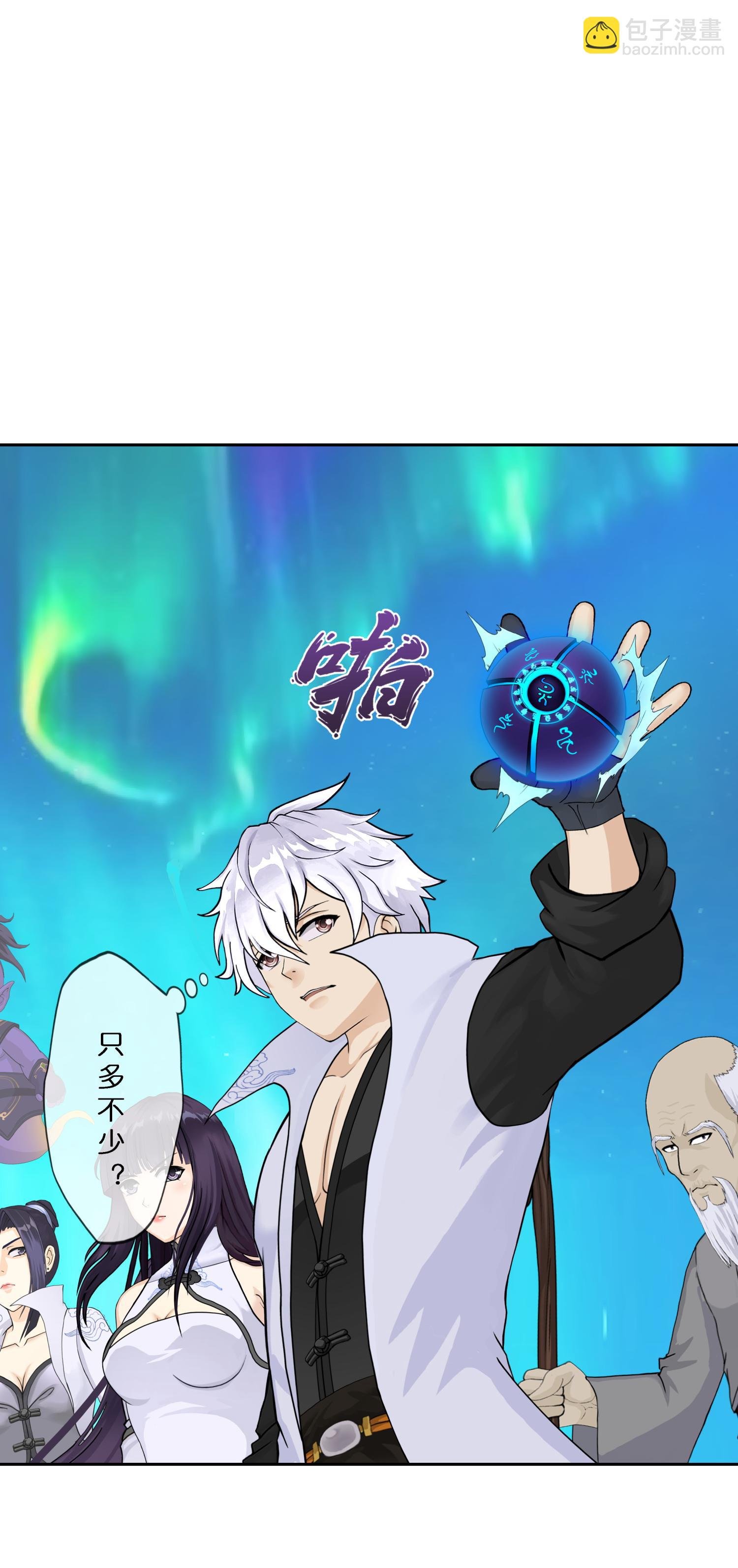 第407话 决战望川崖 01