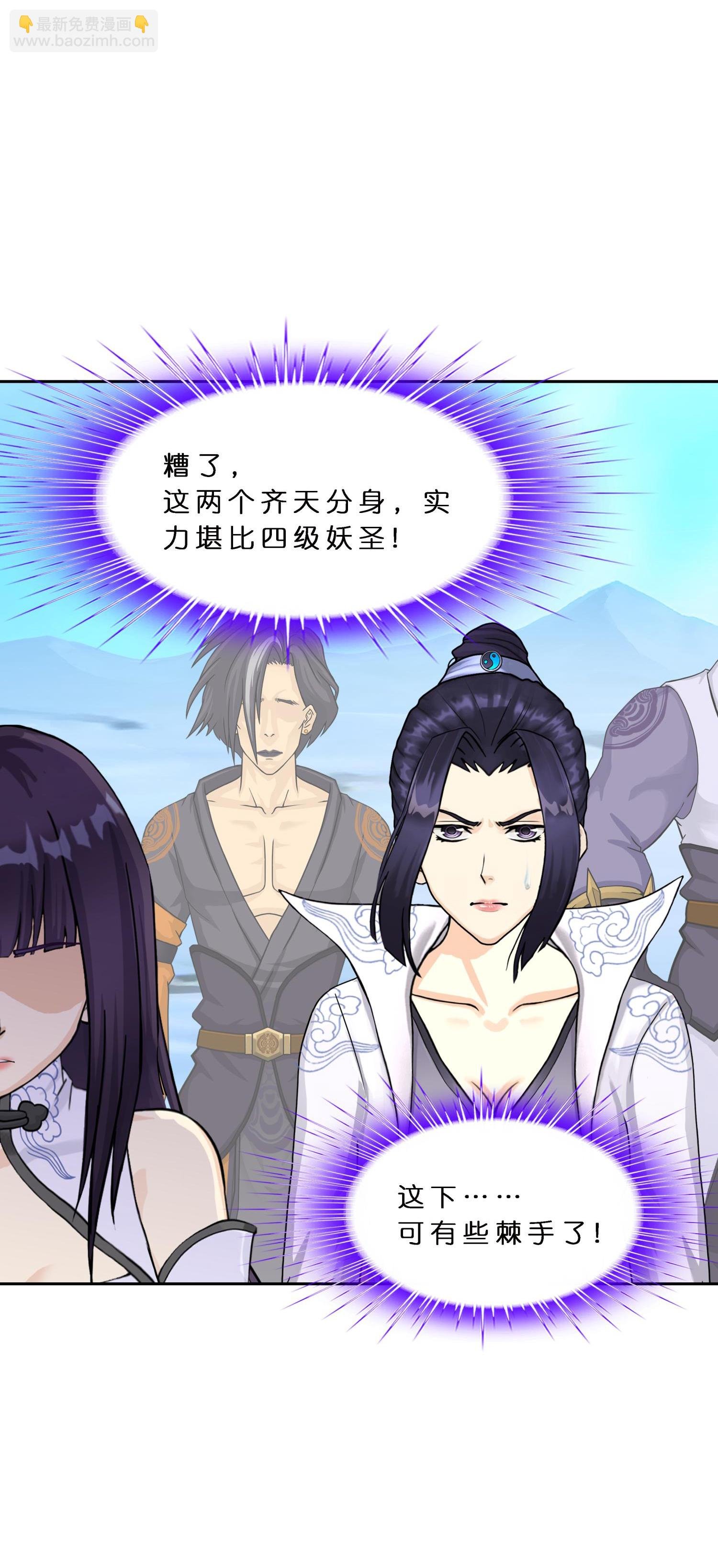 第407话 决战望川崖 01