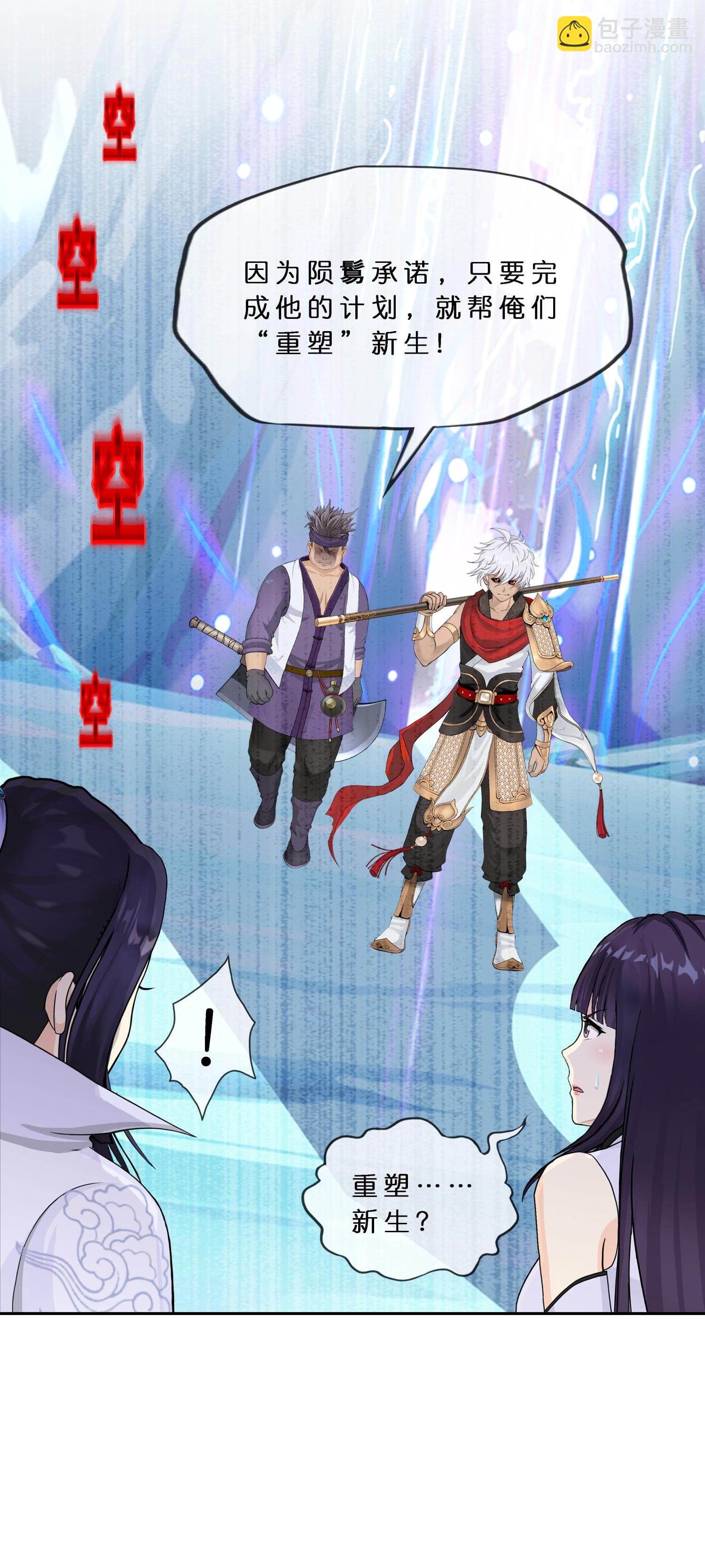 第407话 决战望川崖 01