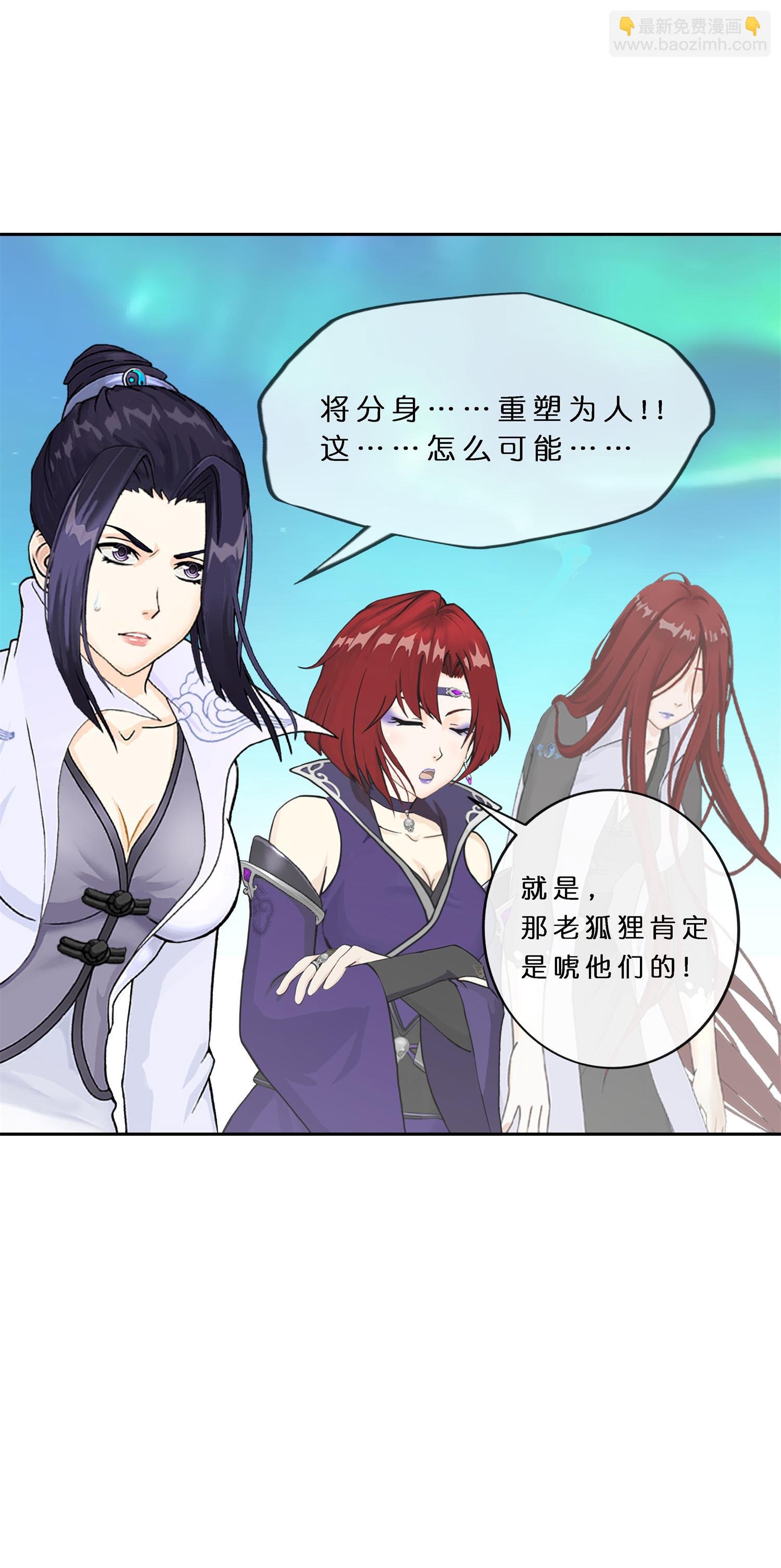 第407话 决战望川崖 01
