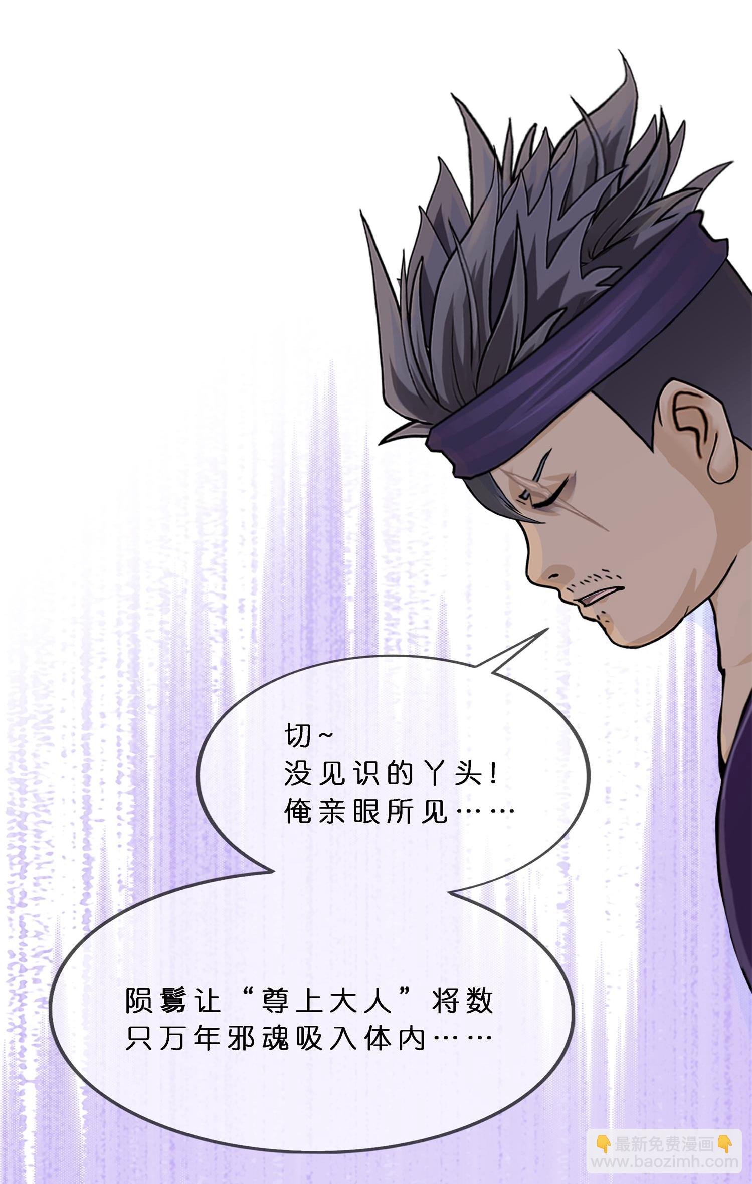 第407话 决战望川崖 01