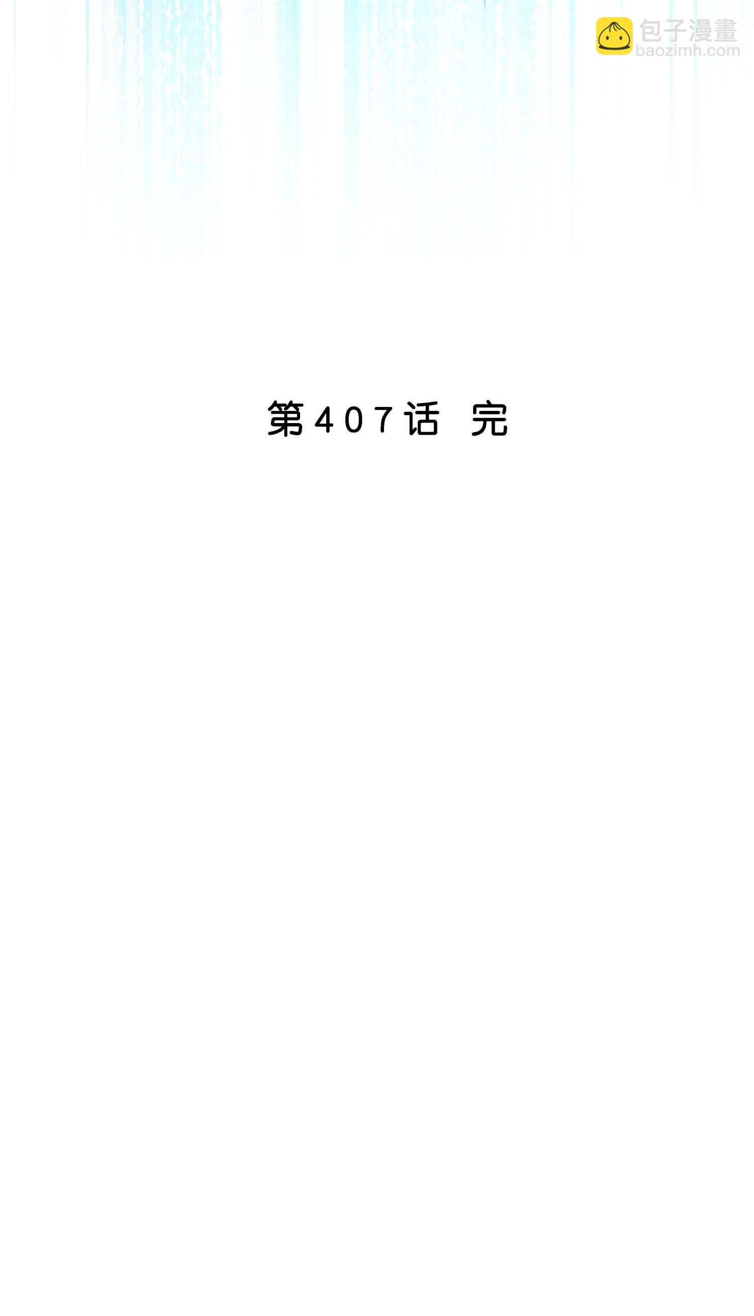 第407话 决战望川崖 01