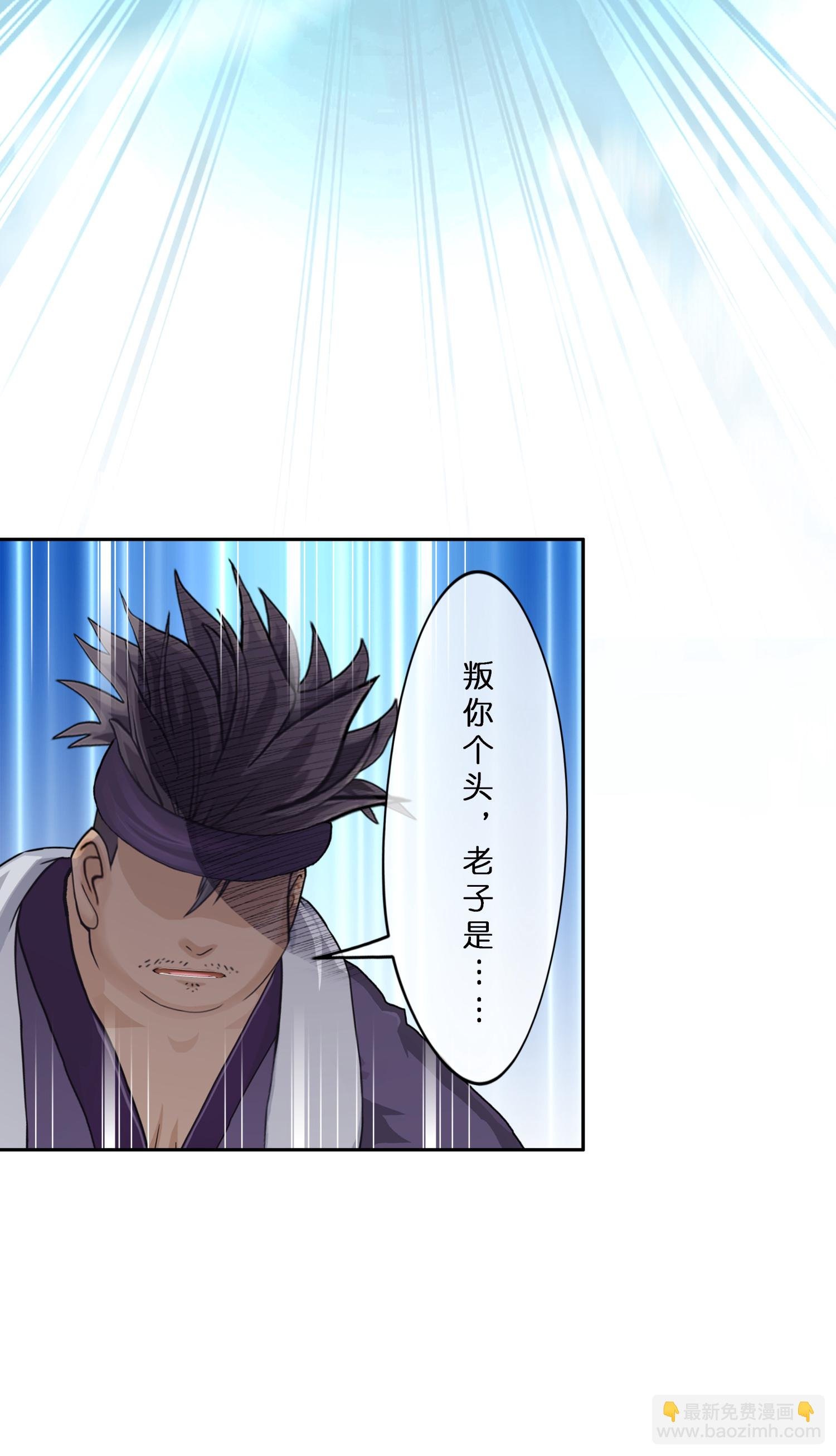 第408话 决战望川崖 02