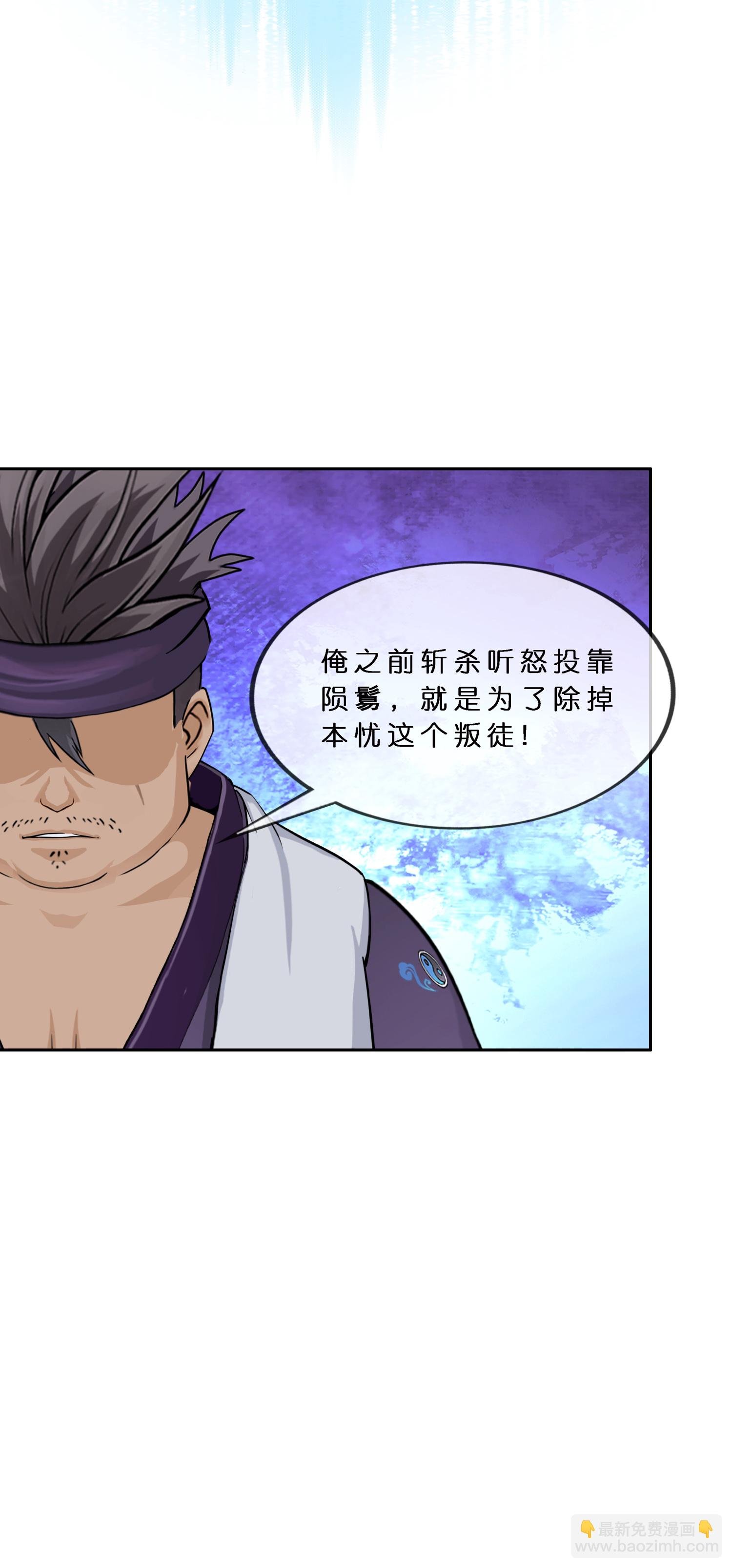 第408话 决战望川崖 02