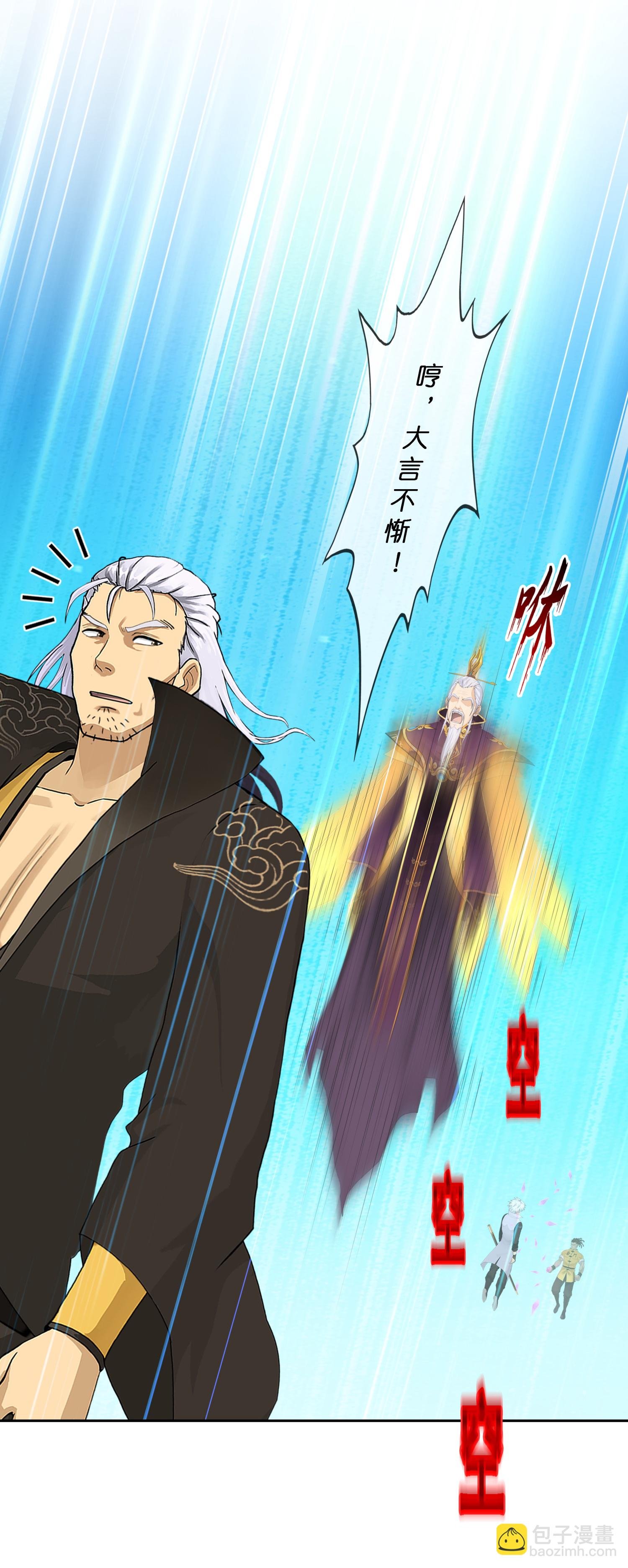 第408话 决战望川崖 02