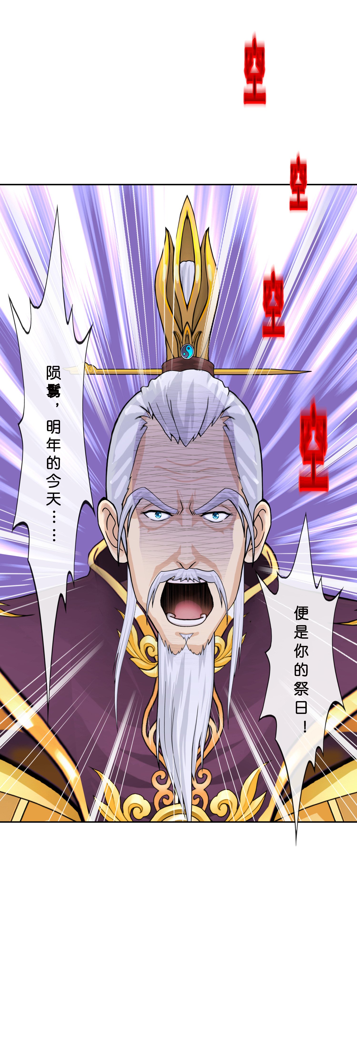 第408话 决战望川崖 02