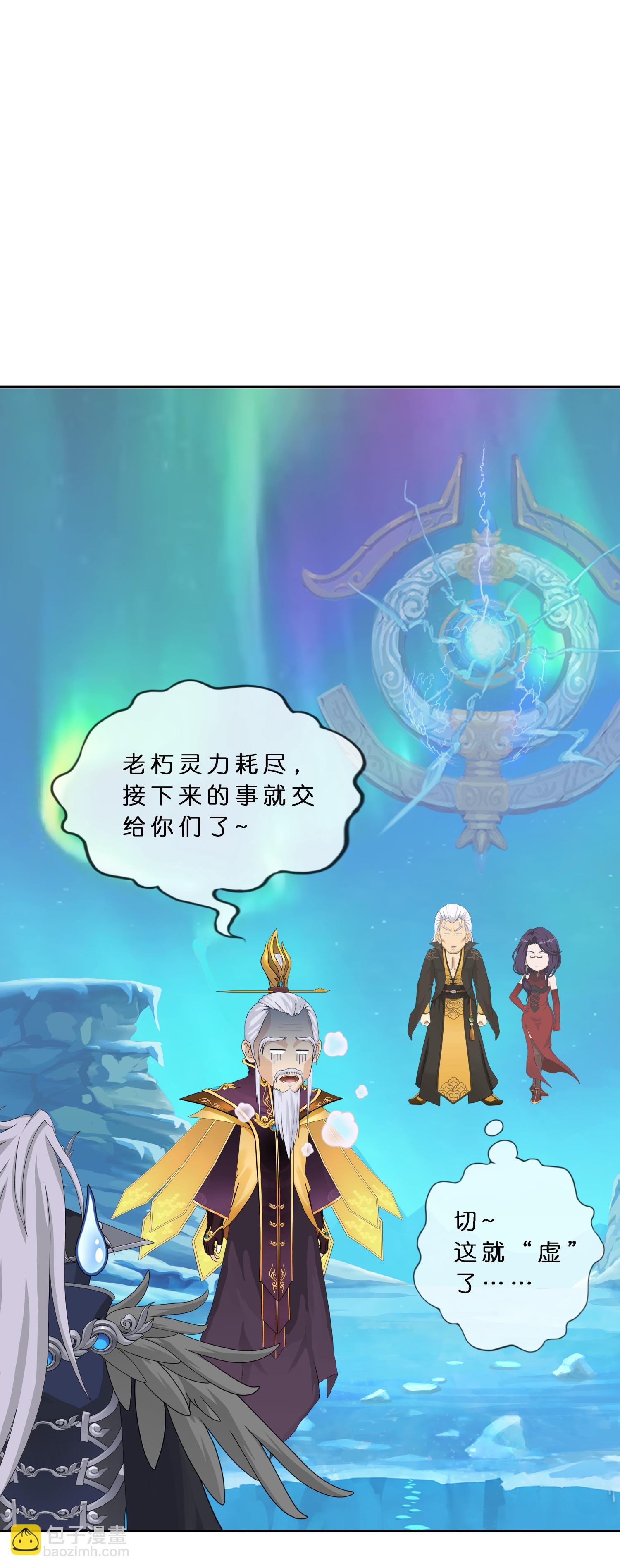 第408话 决战望川崖 02