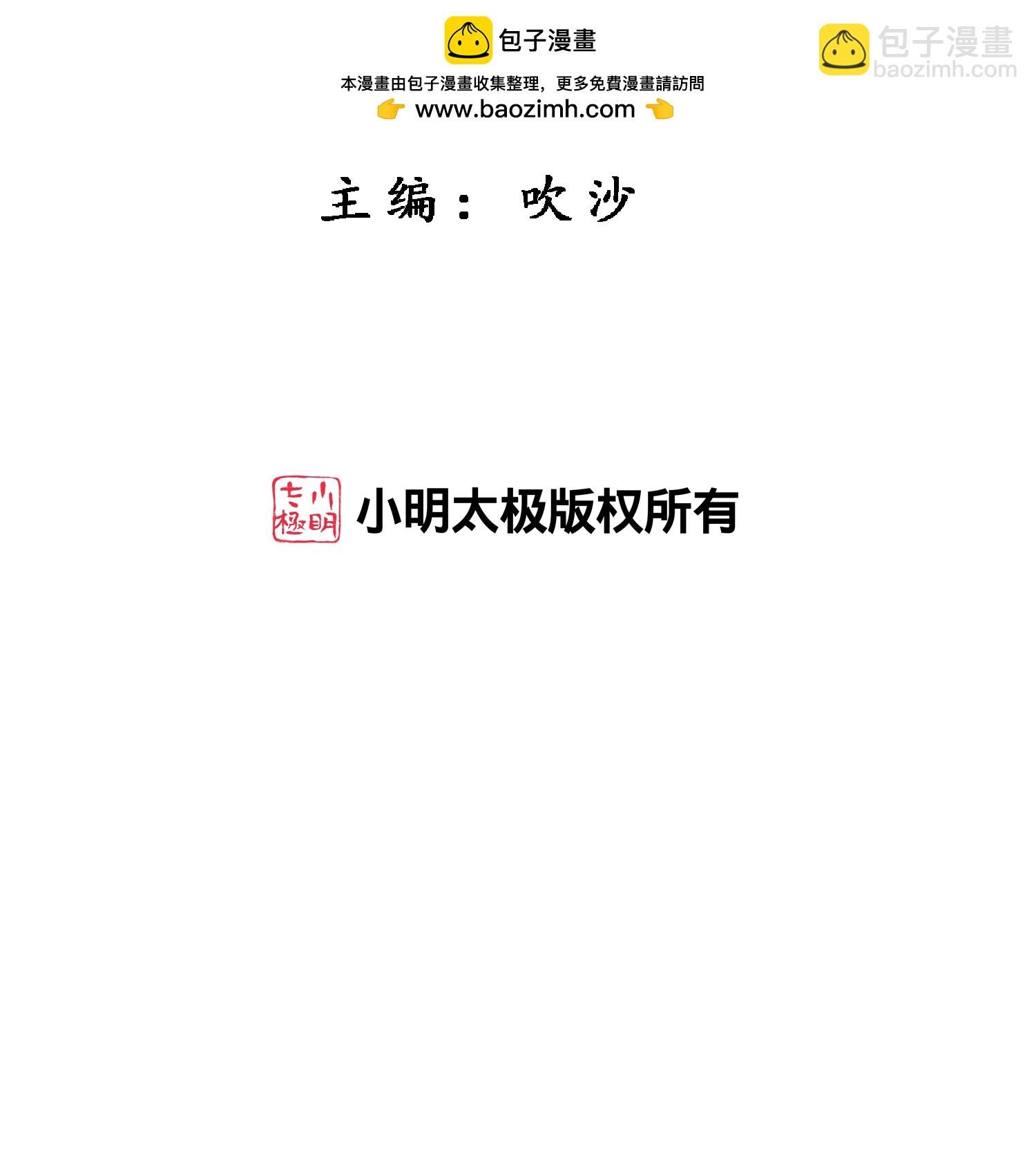 第409话 决战望川崖 03