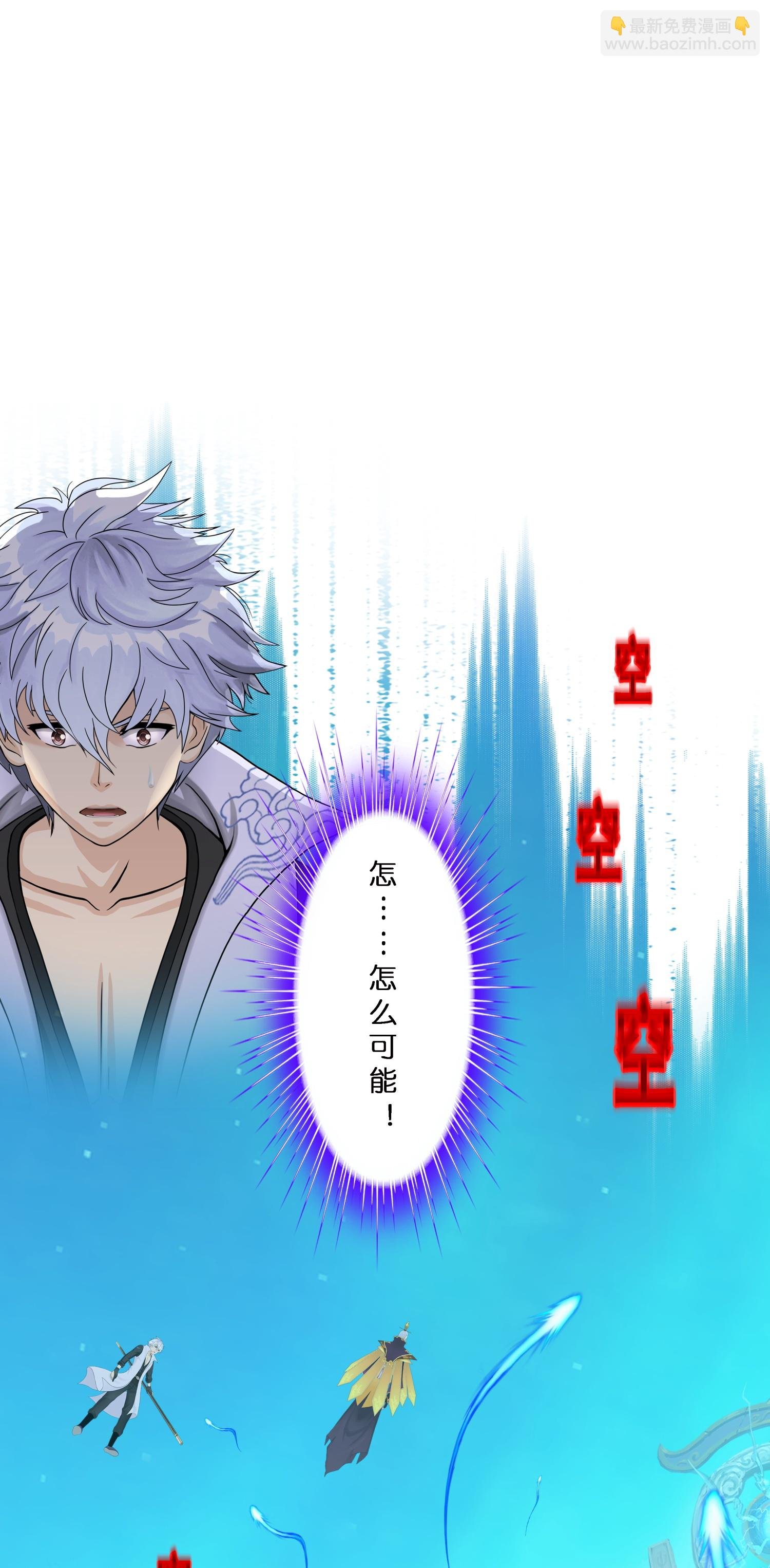 第409话 决战望川崖 03