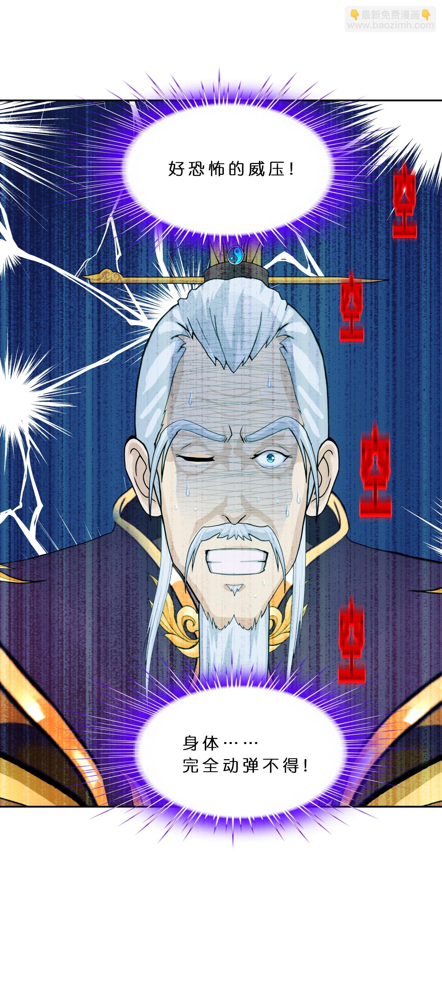 第409话 决战望川崖 03