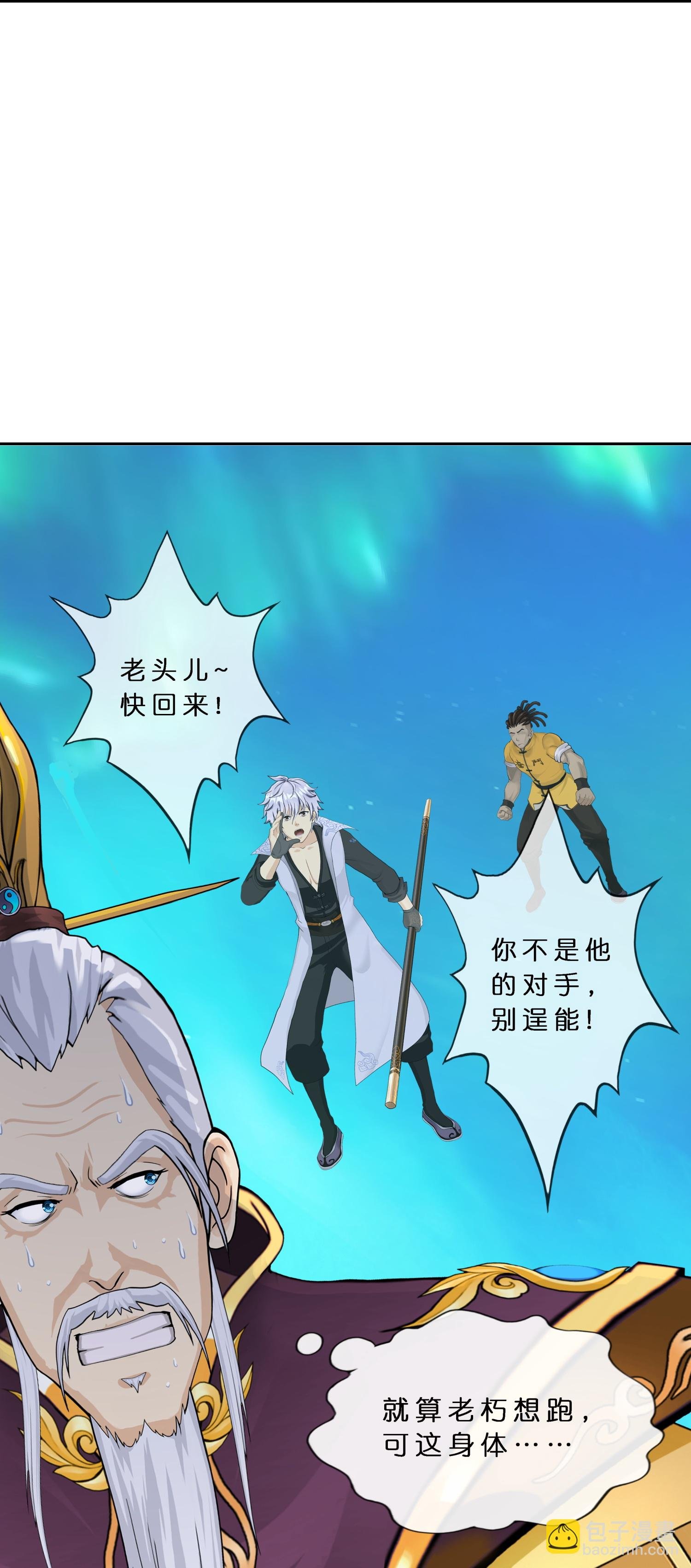第409话 决战望川崖 03