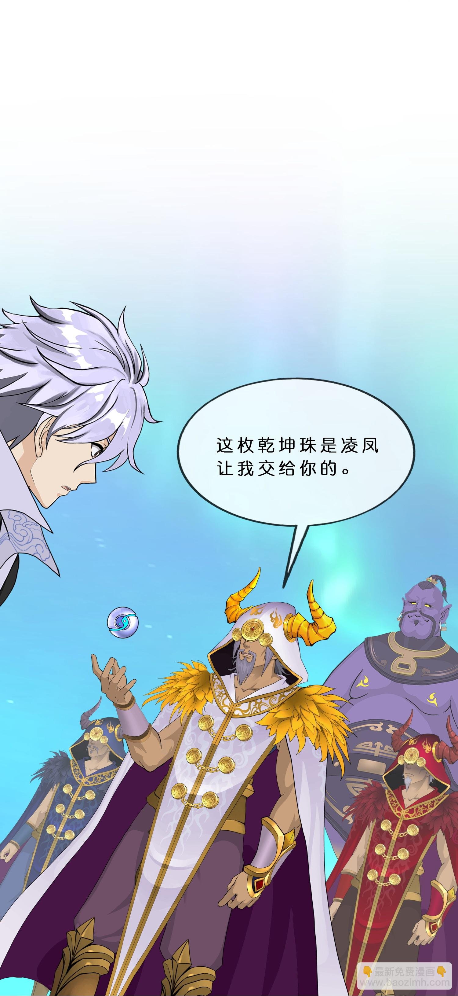 第409话 决战望川崖 03