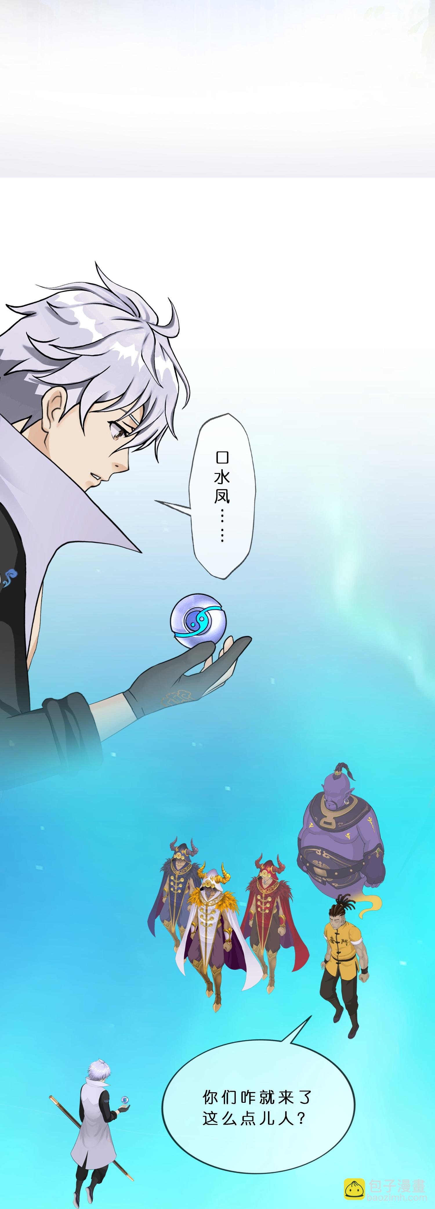 第409话 决战望川崖 03