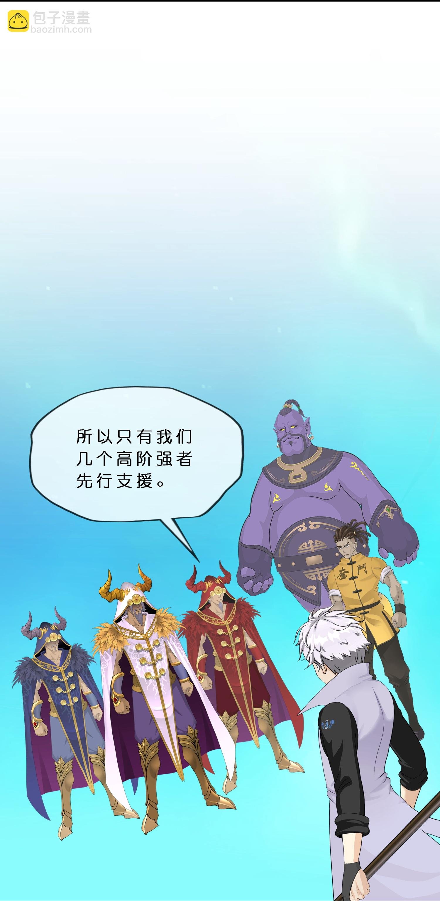 第409话 决战望川崖 03