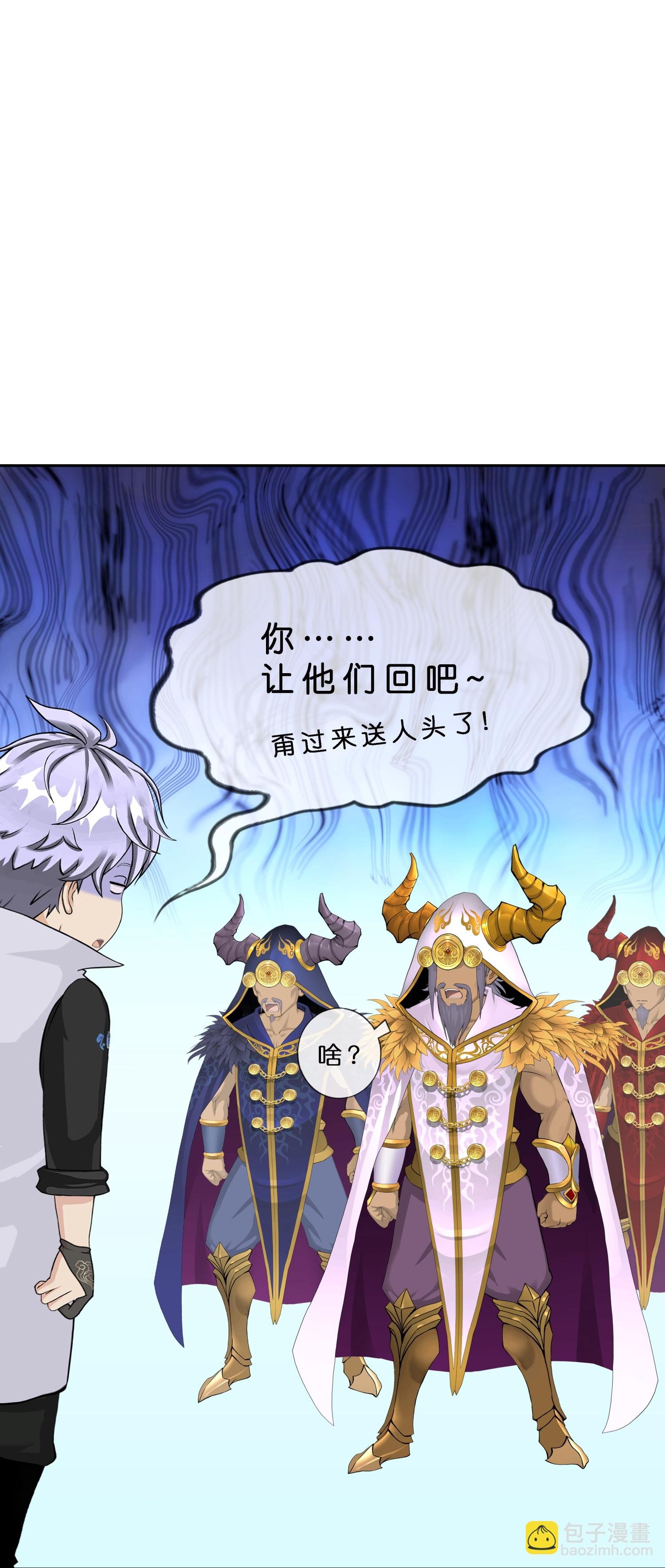 第409话 决战望川崖 03