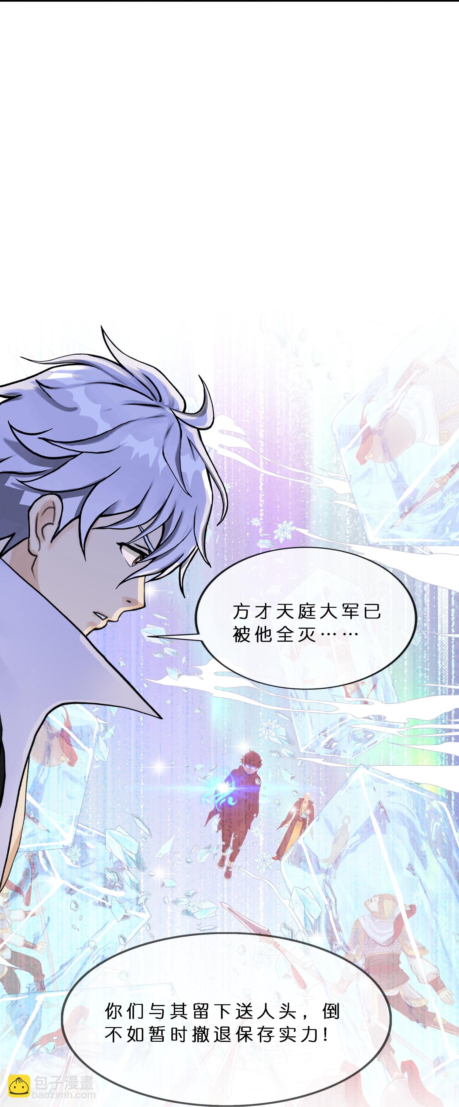 第409话 决战望川崖 03