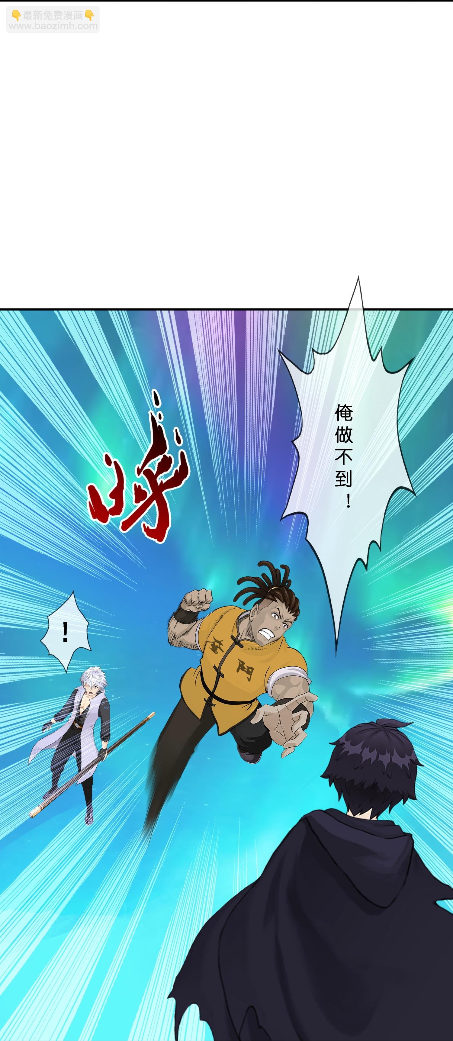 第409话 决战望川崖 03