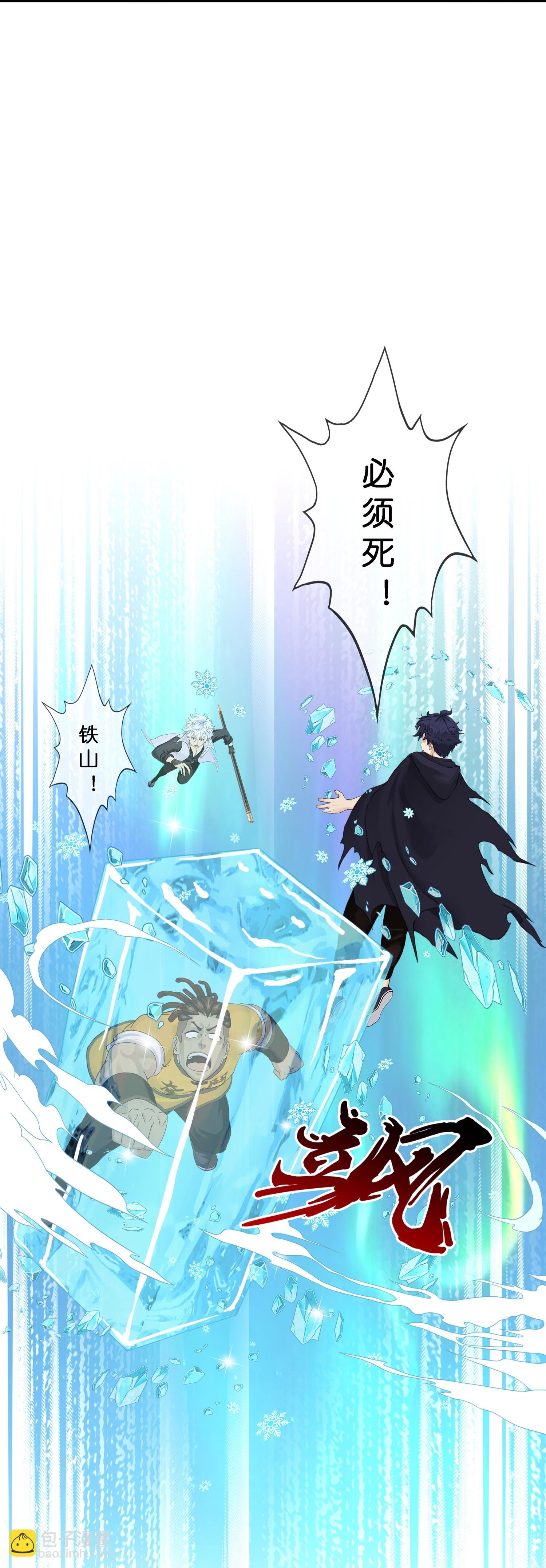 第409话 决战望川崖 03