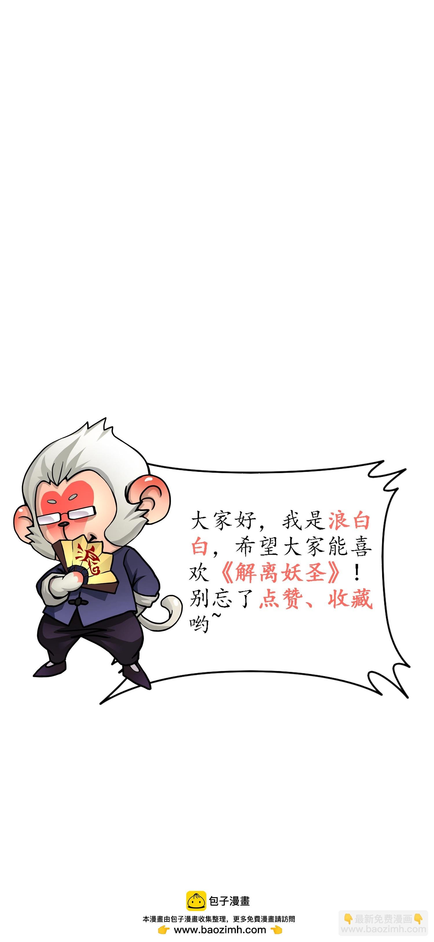 第409话 决战望川崖 03