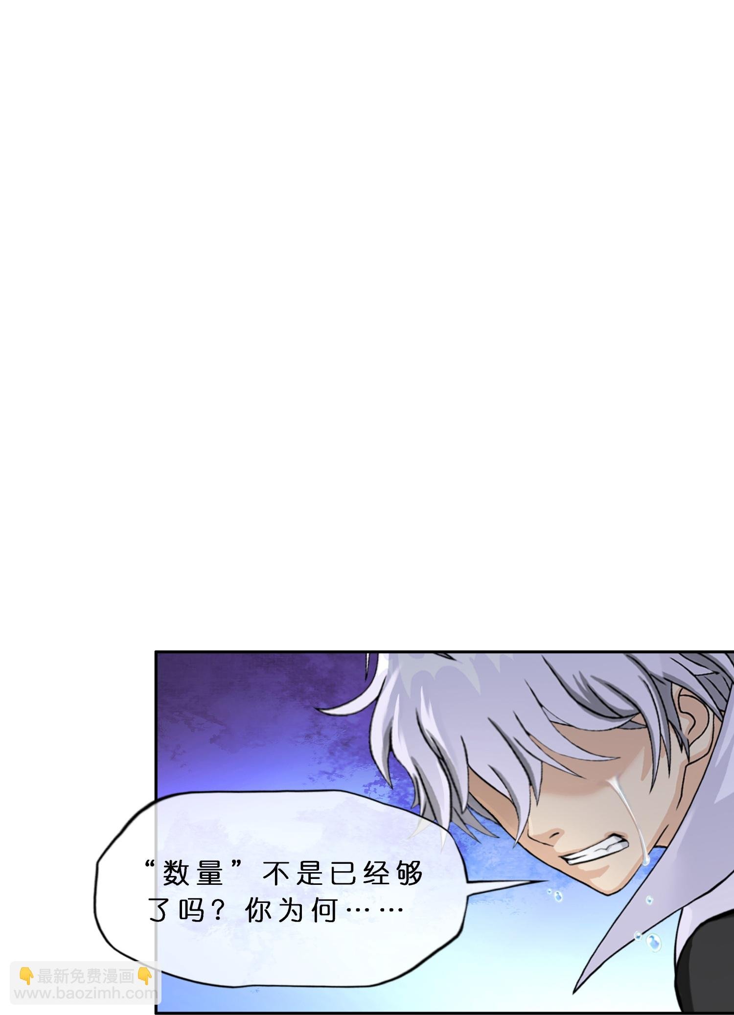 第410话 决战望川崖 04