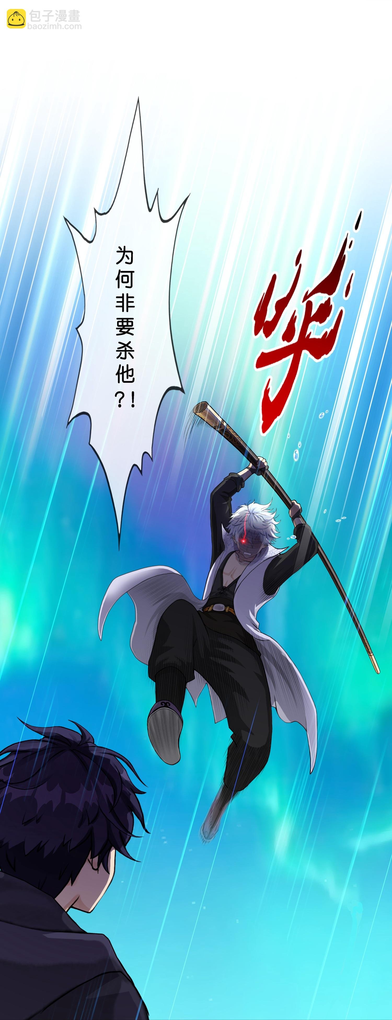 第410话 决战望川崖 04