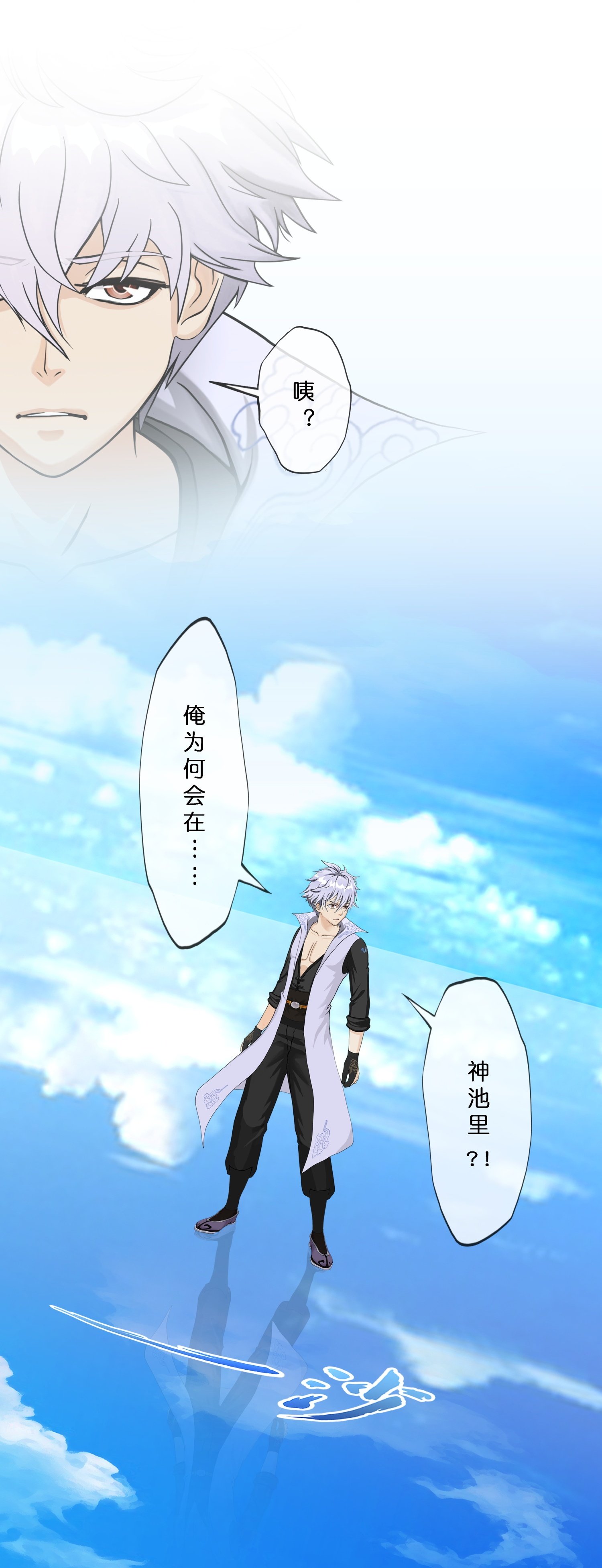 第410话 决战望川崖 04
