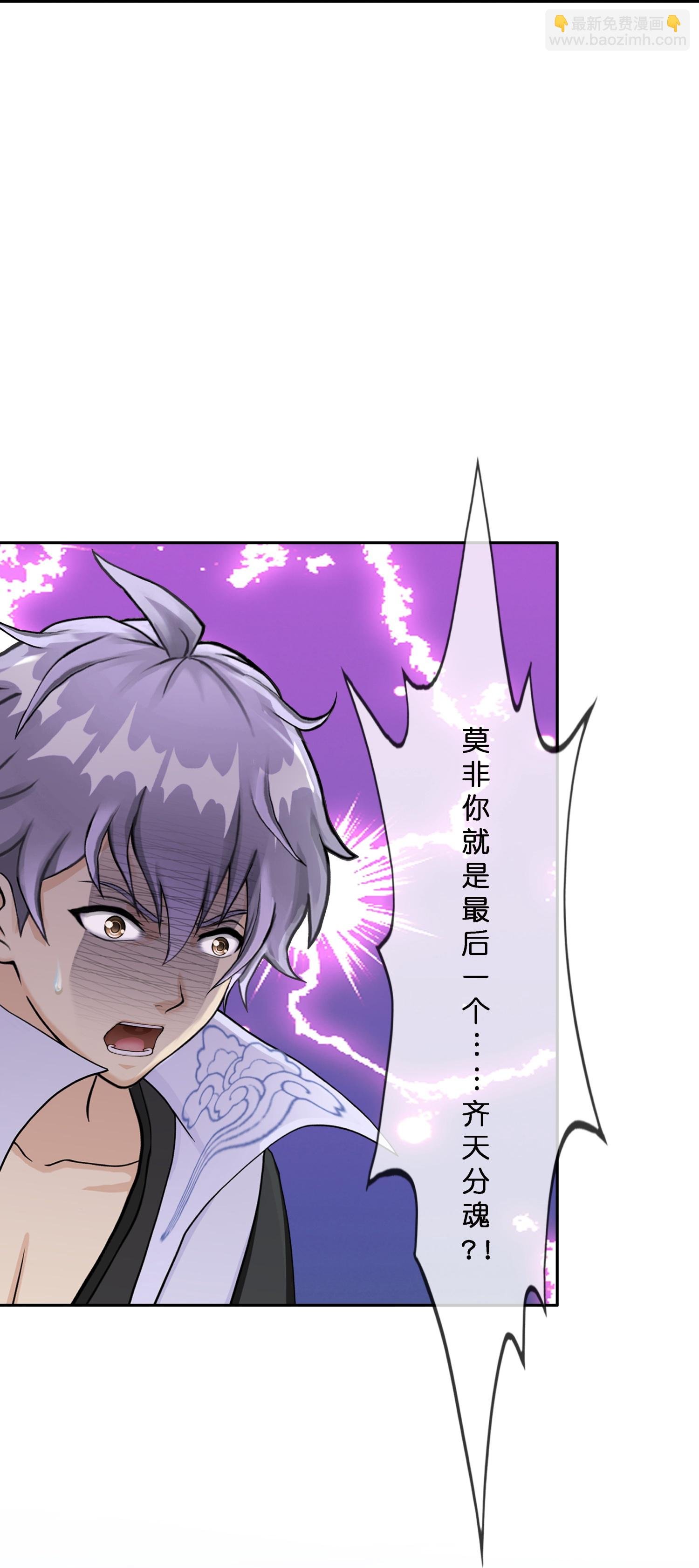 第410话 决战望川崖 04