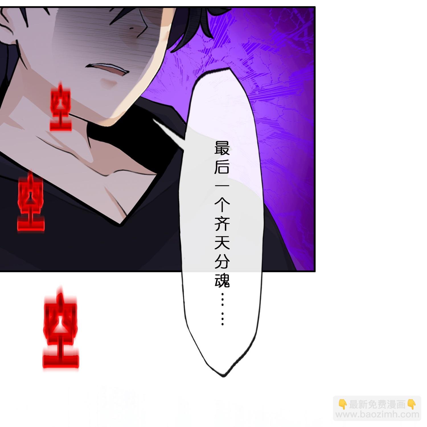 第410话 决战望川崖 04