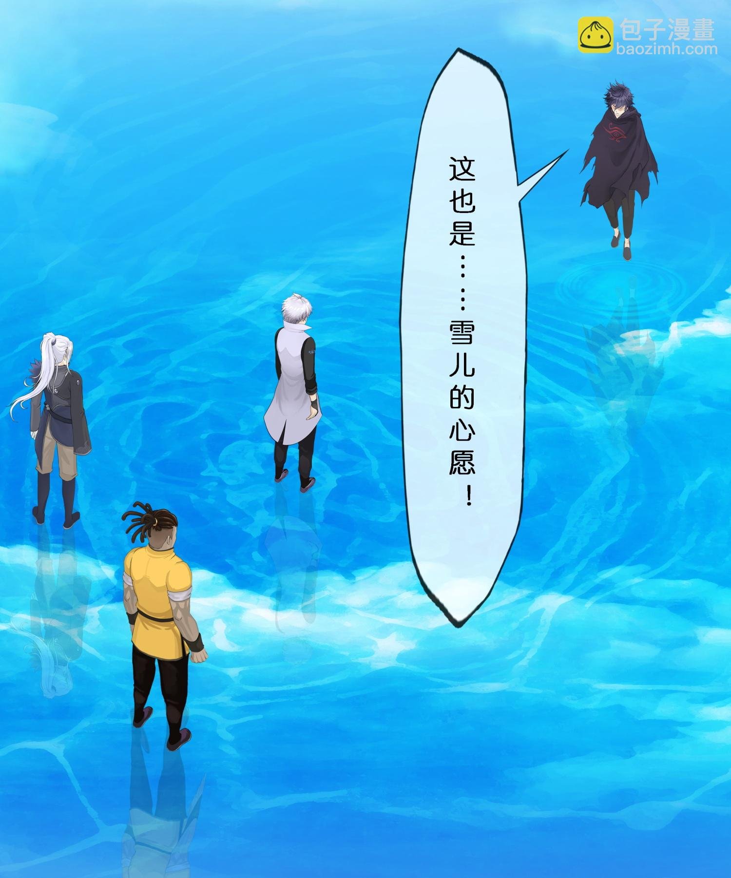 第410话 决战望川崖 04