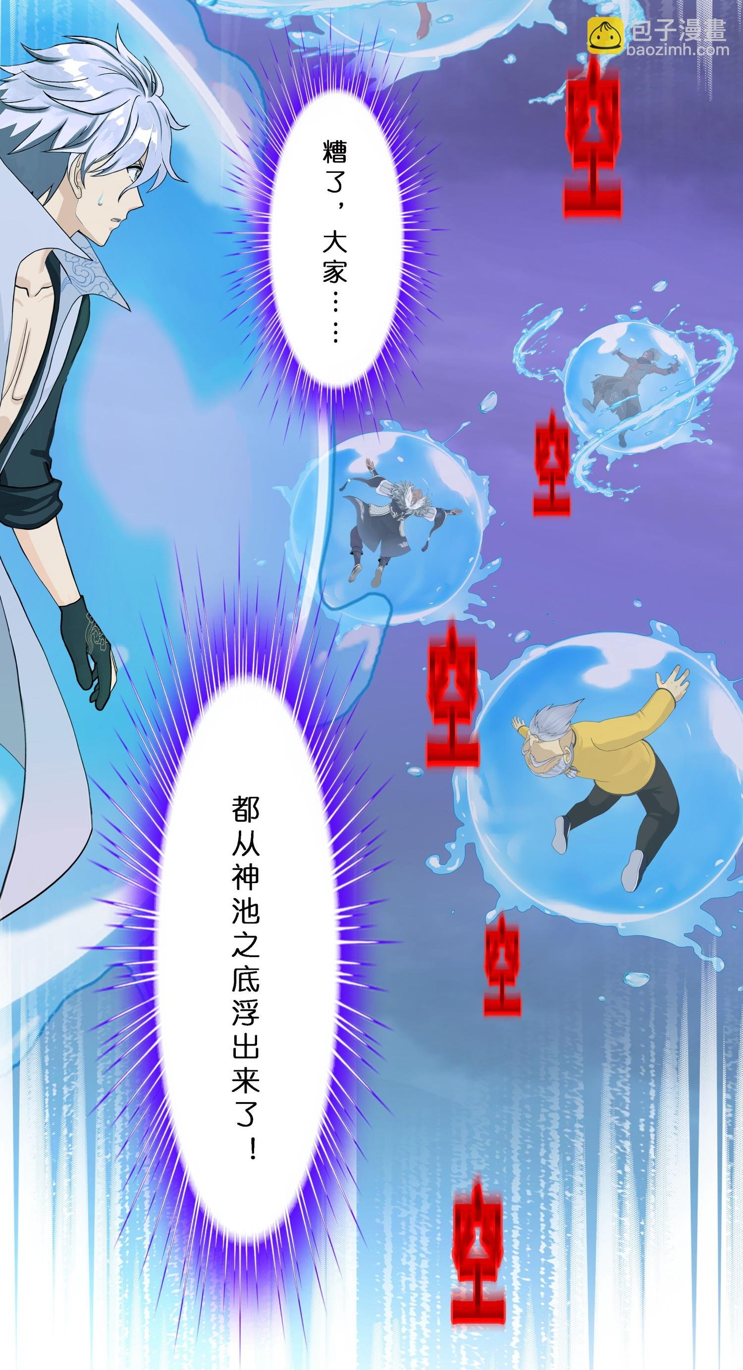第410话 决战望川崖 04