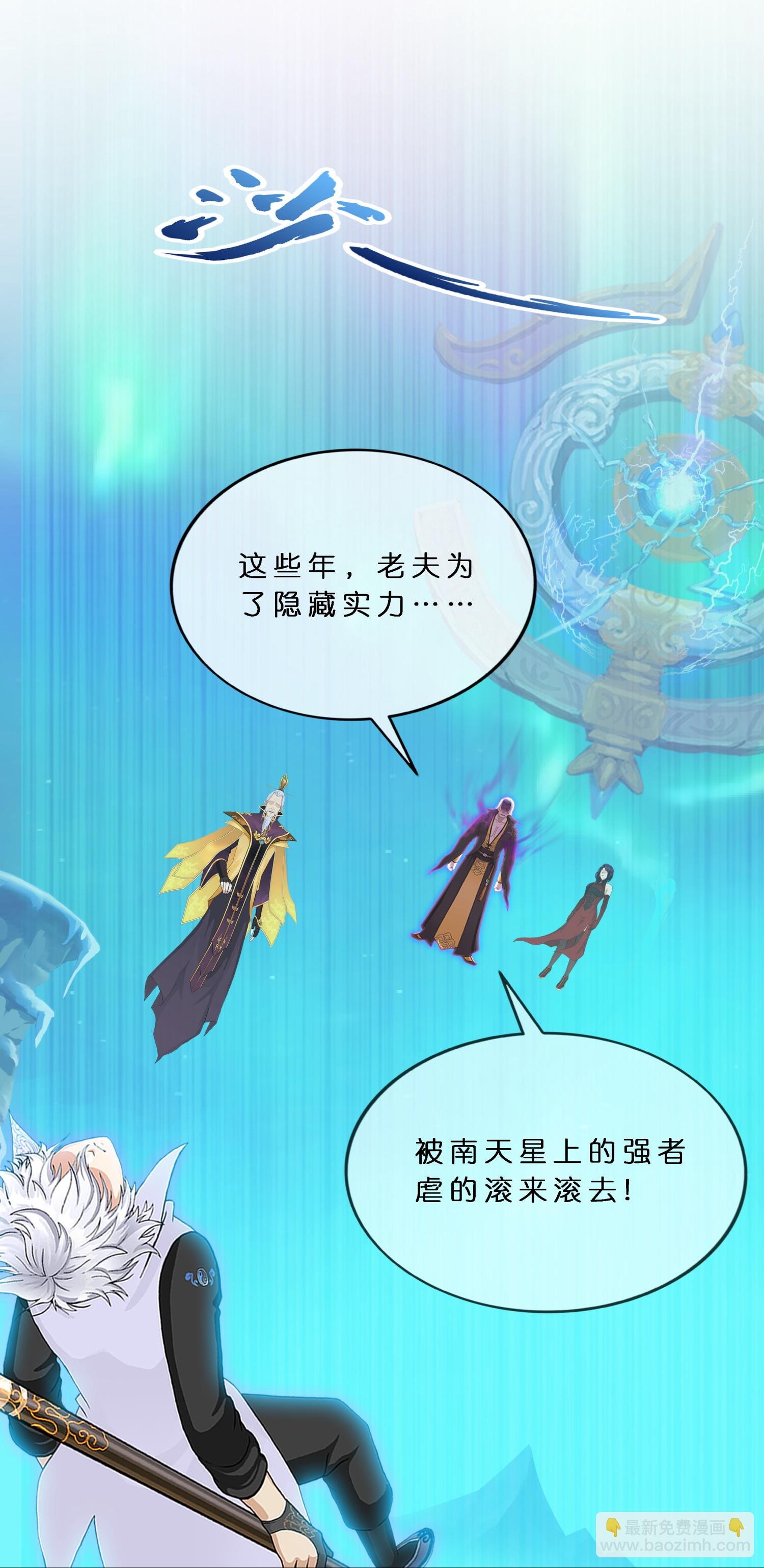 第410话 决战望川崖 04