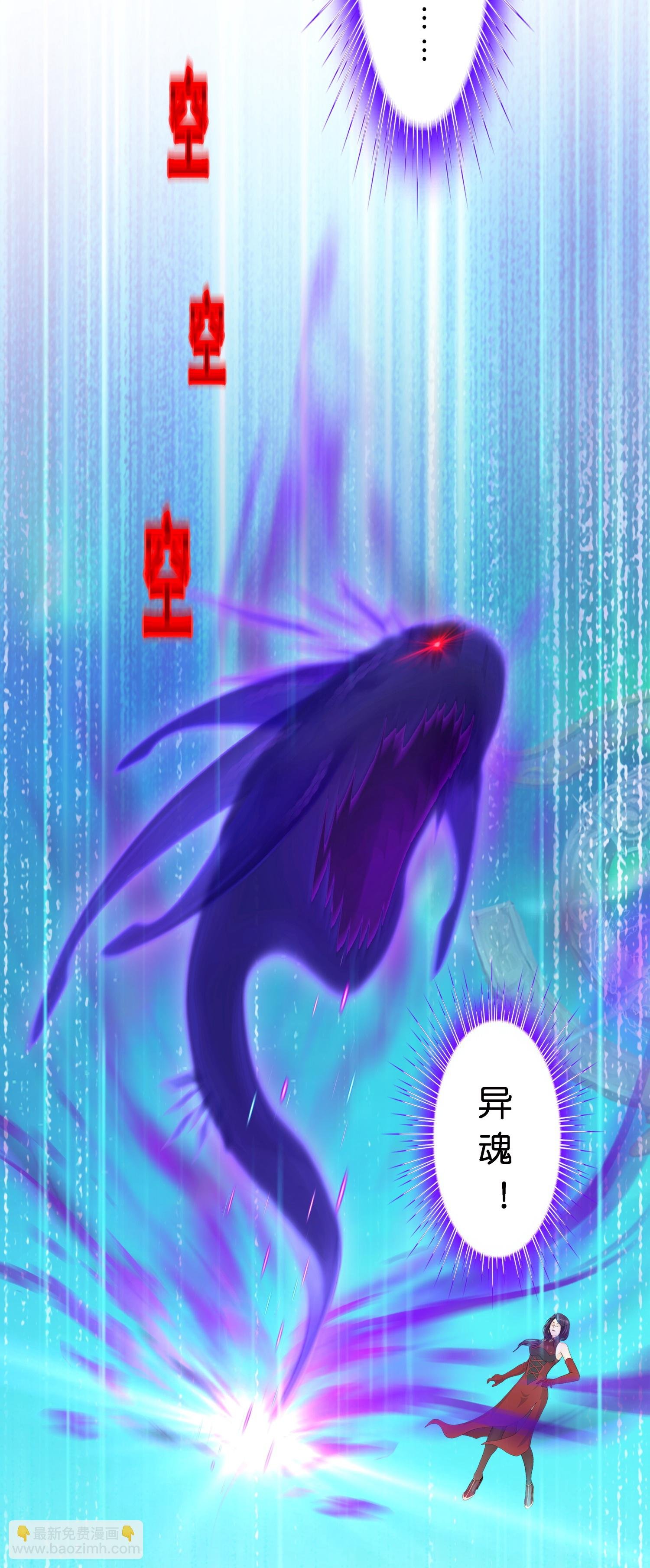 第410话 决战望川崖 04