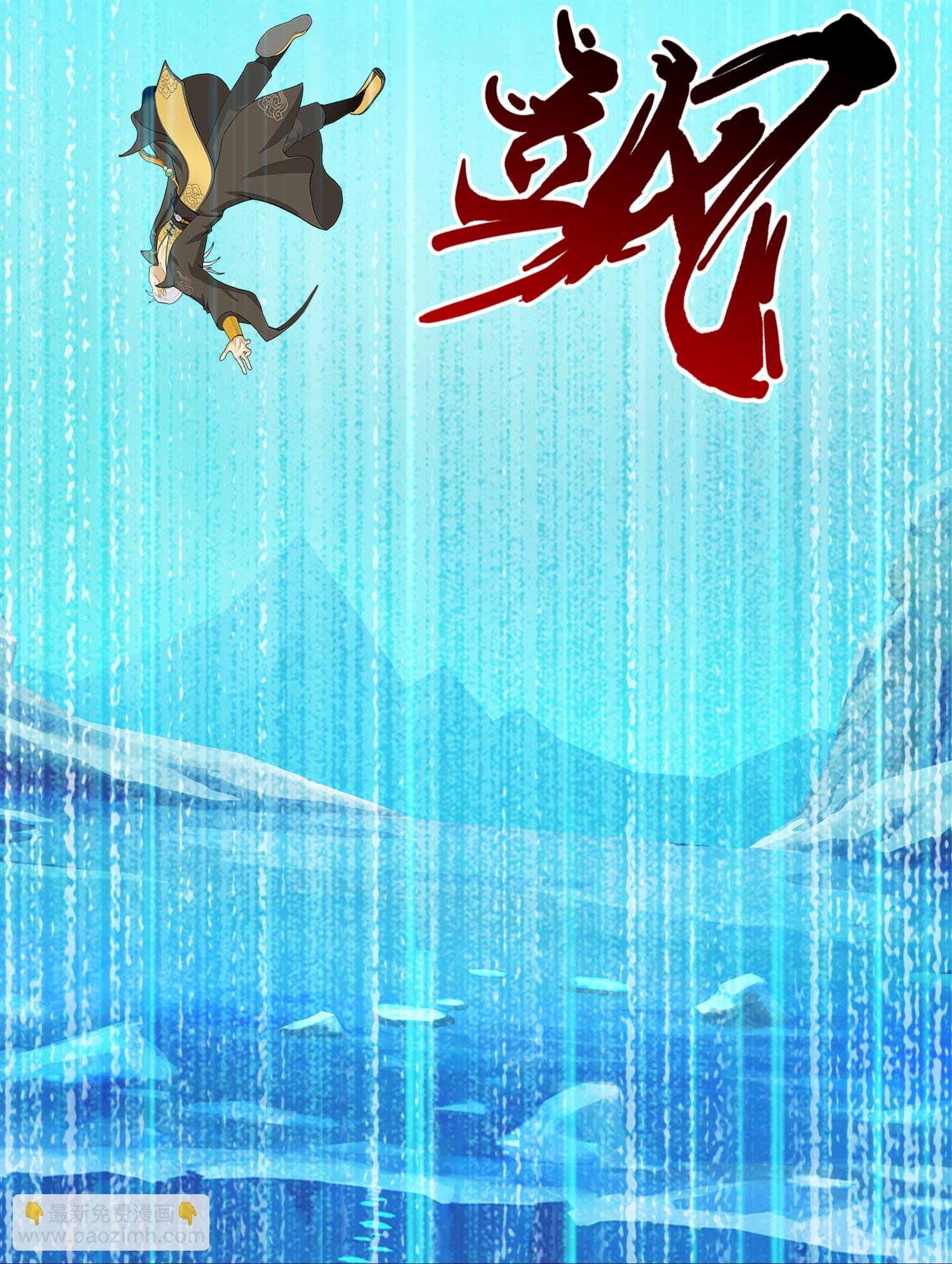 第410话 决战望川崖 04