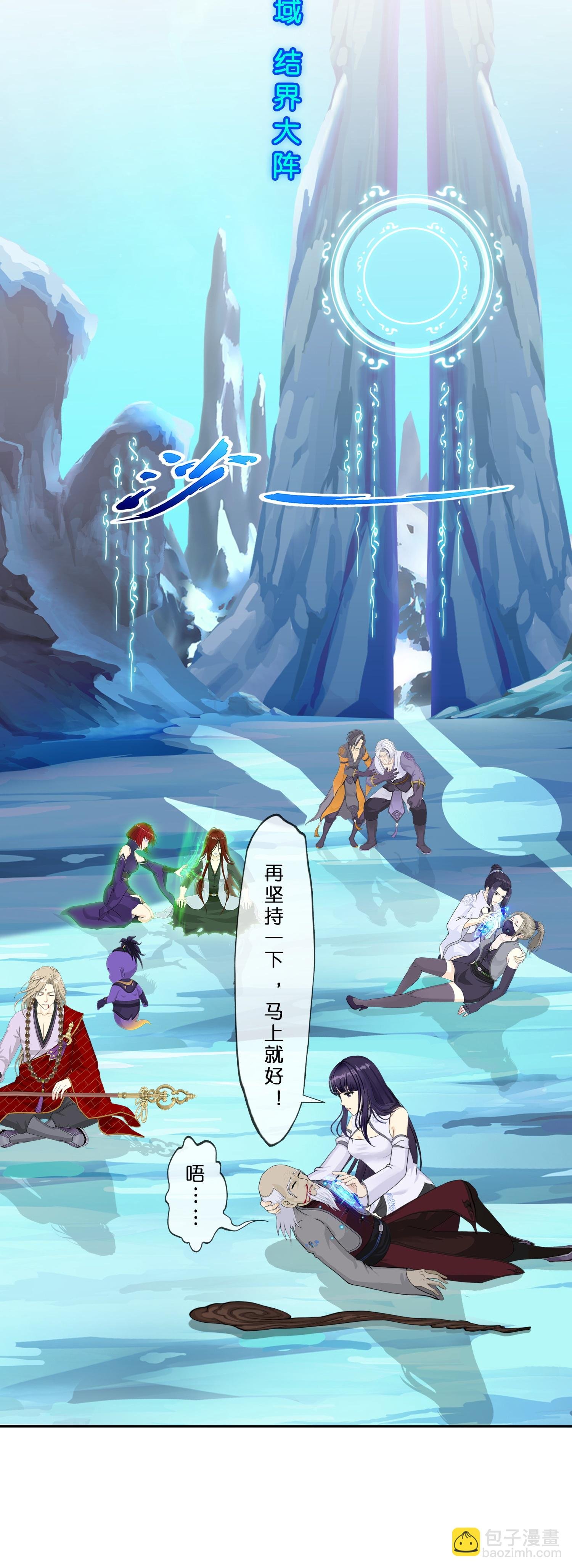第411话 决战望川崖05