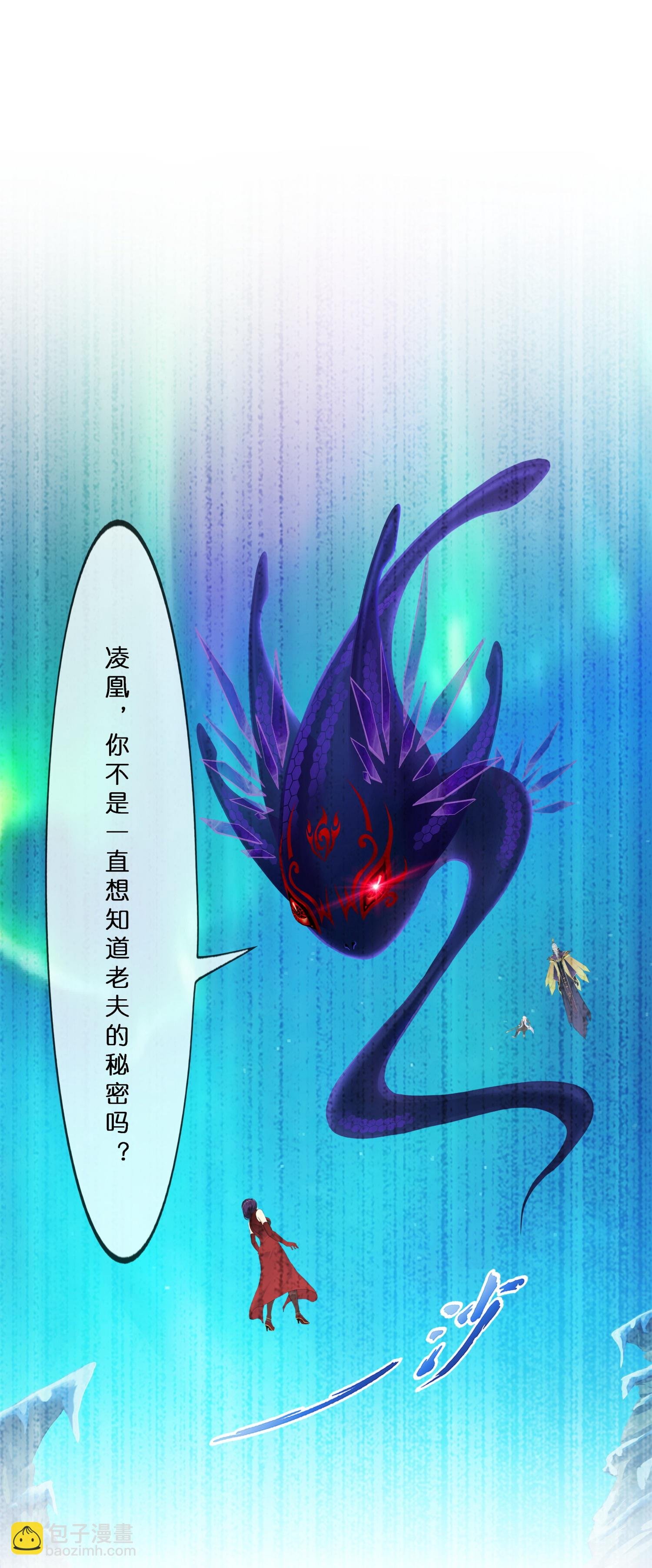 第411话 决战望川崖05