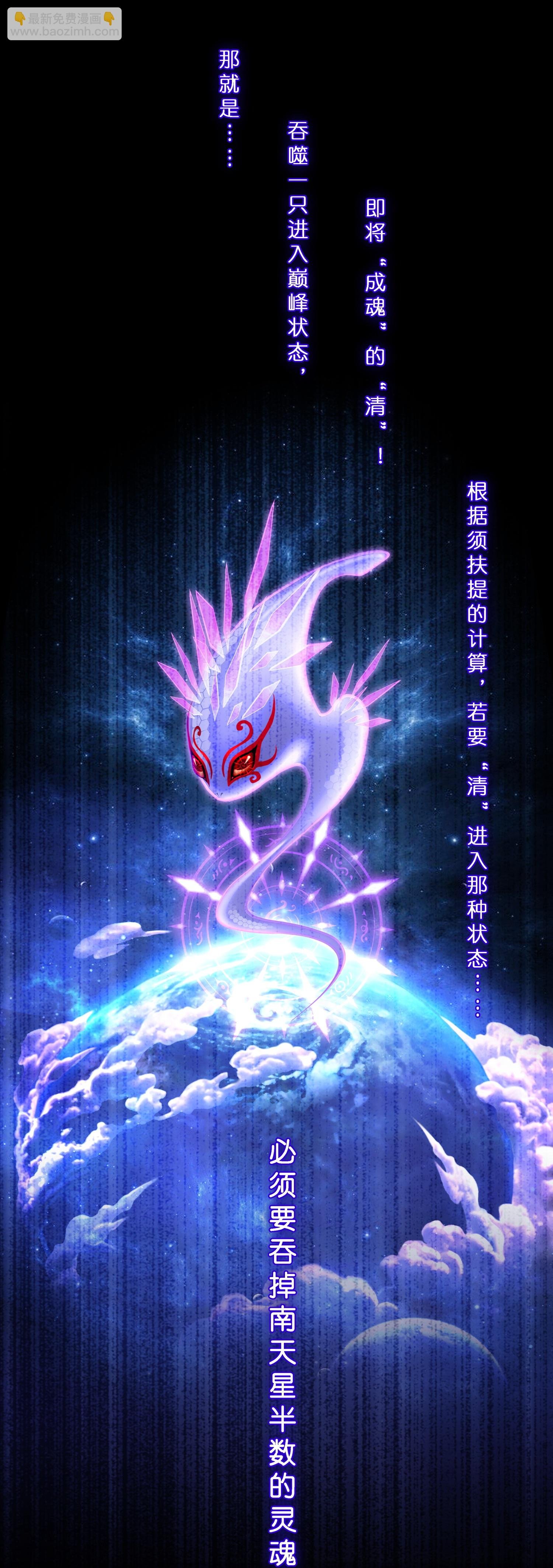 第411话 决战望川崖05