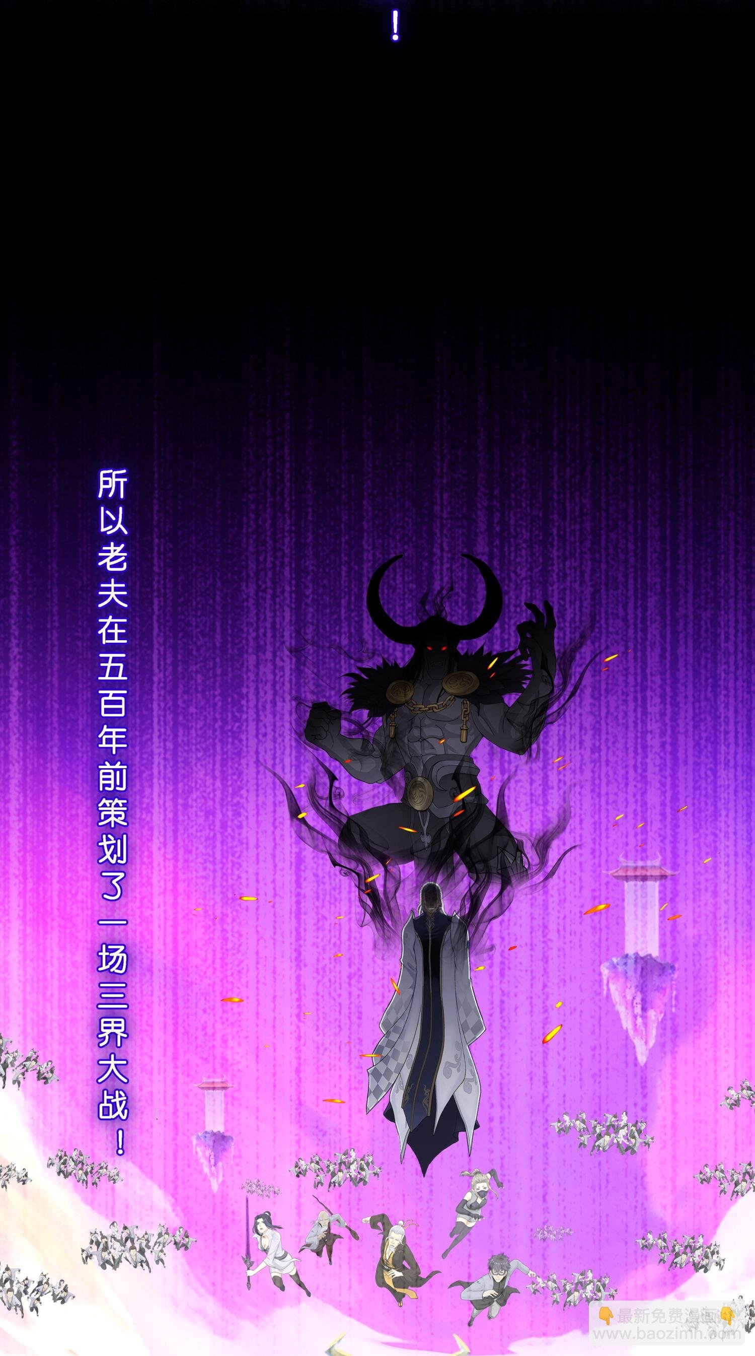 第411话 决战望川崖05