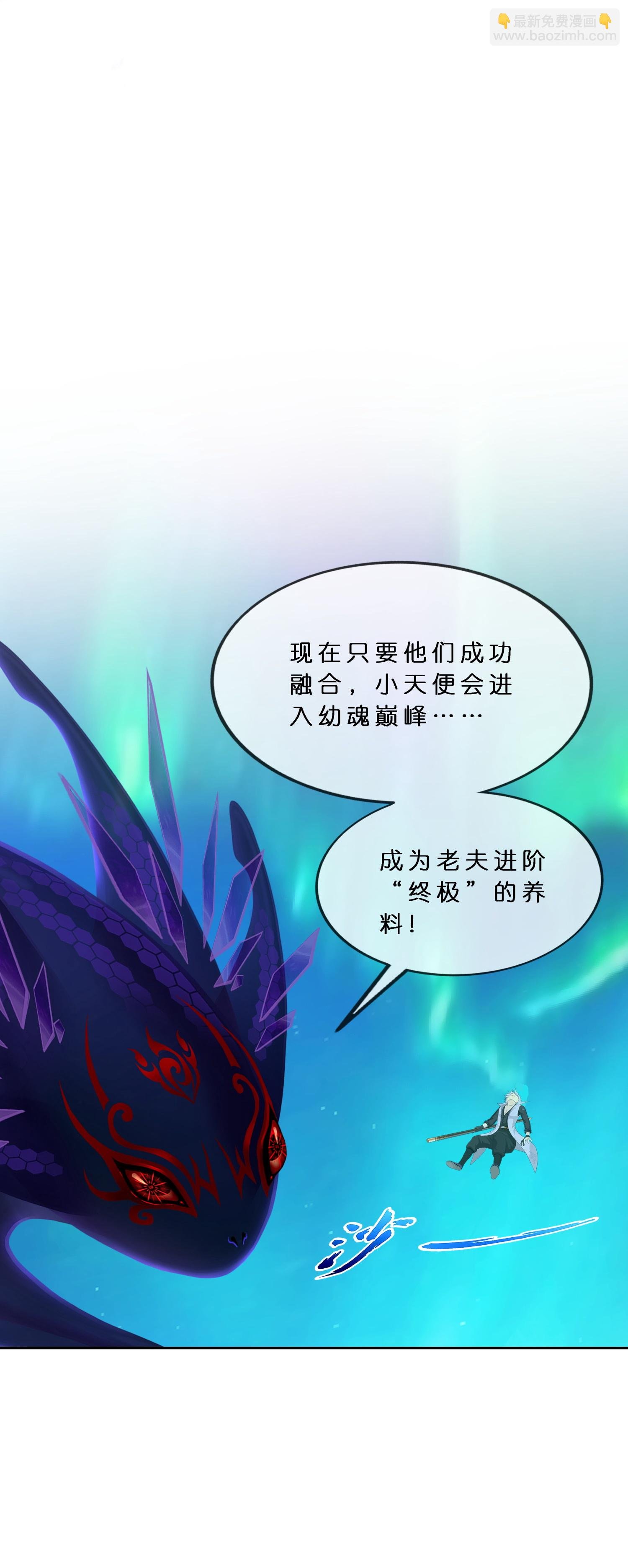 第411话 决战望川崖05