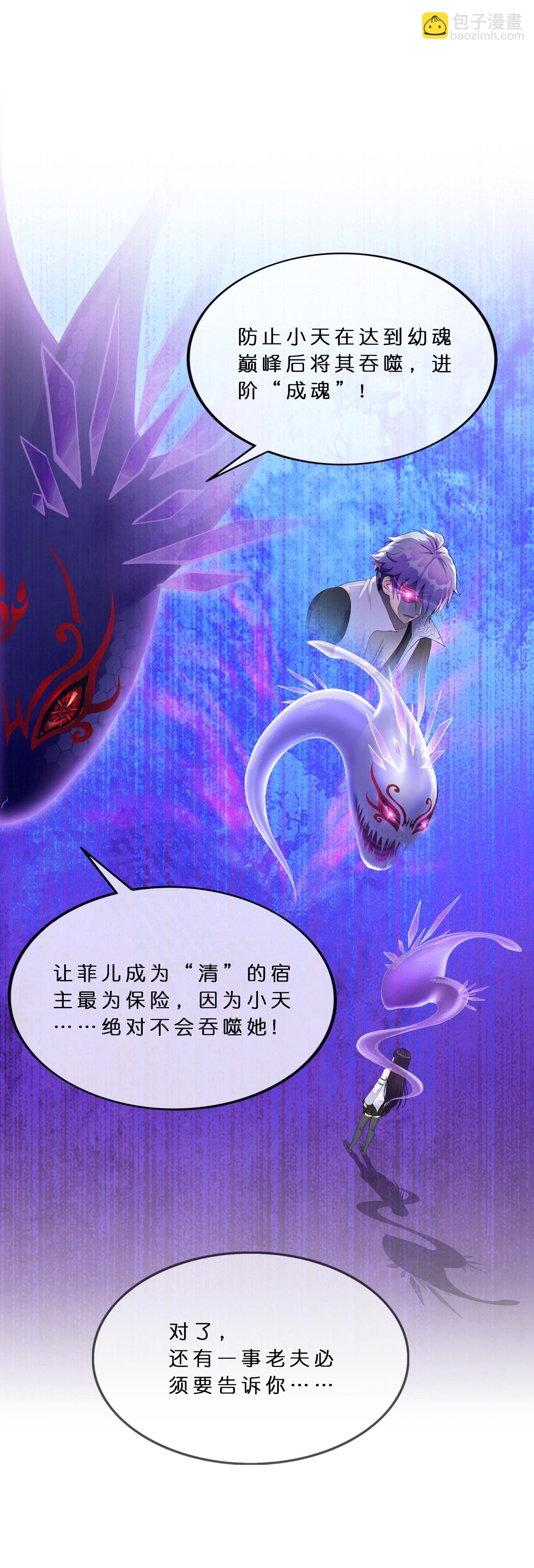 第411话 决战望川崖05