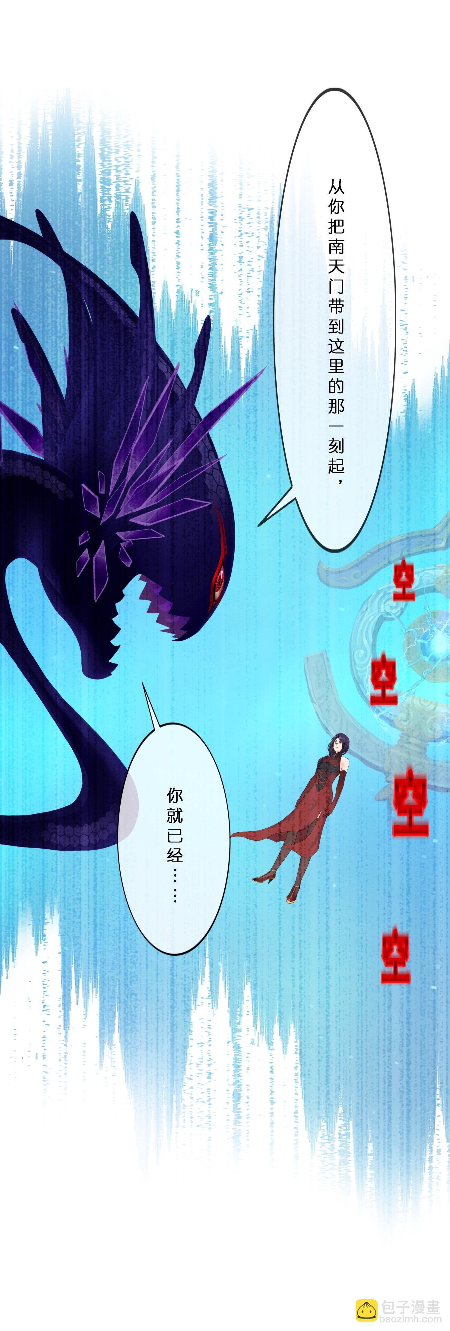 第411话 决战望川崖05