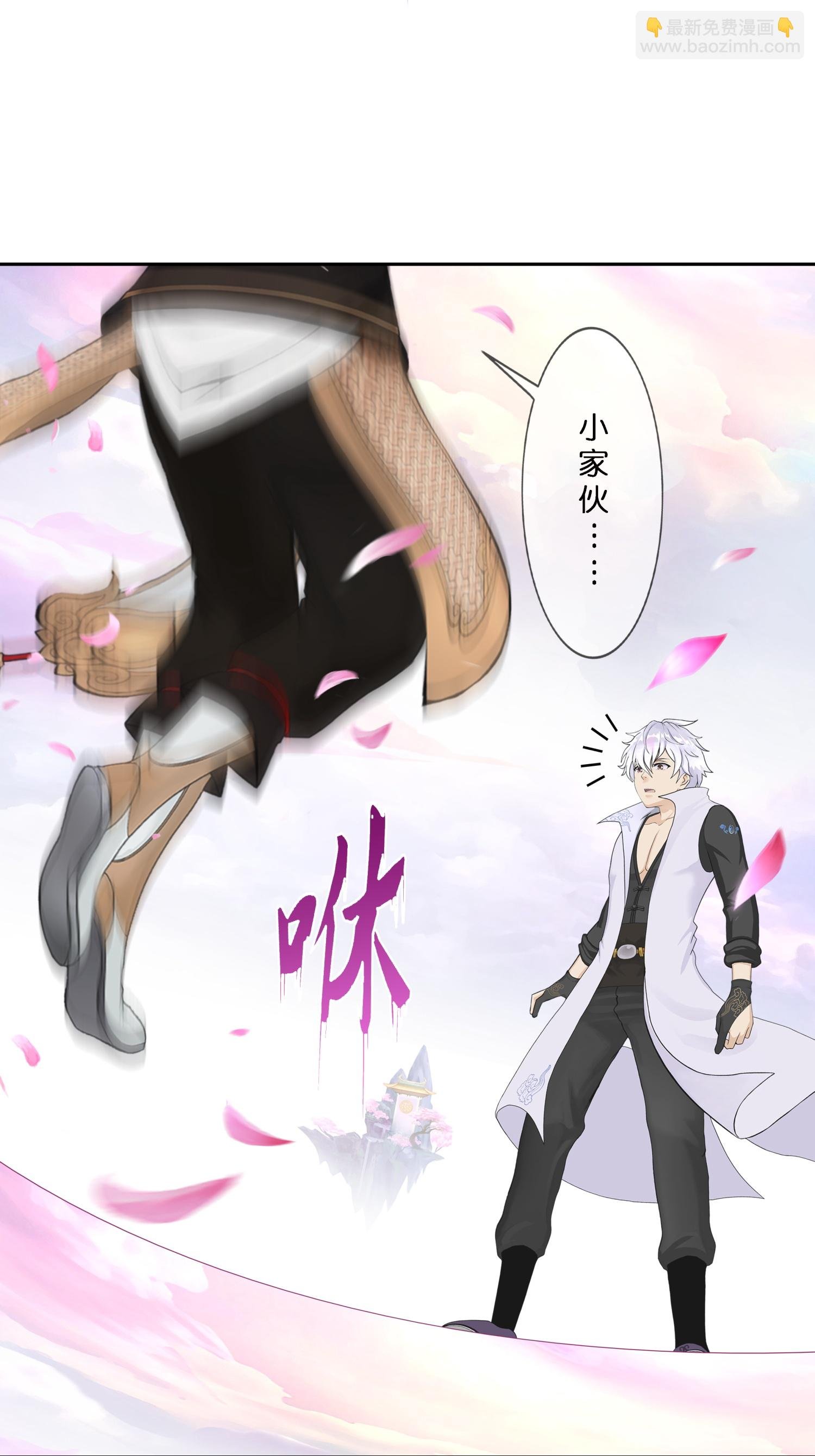 第411话 决战望川崖05