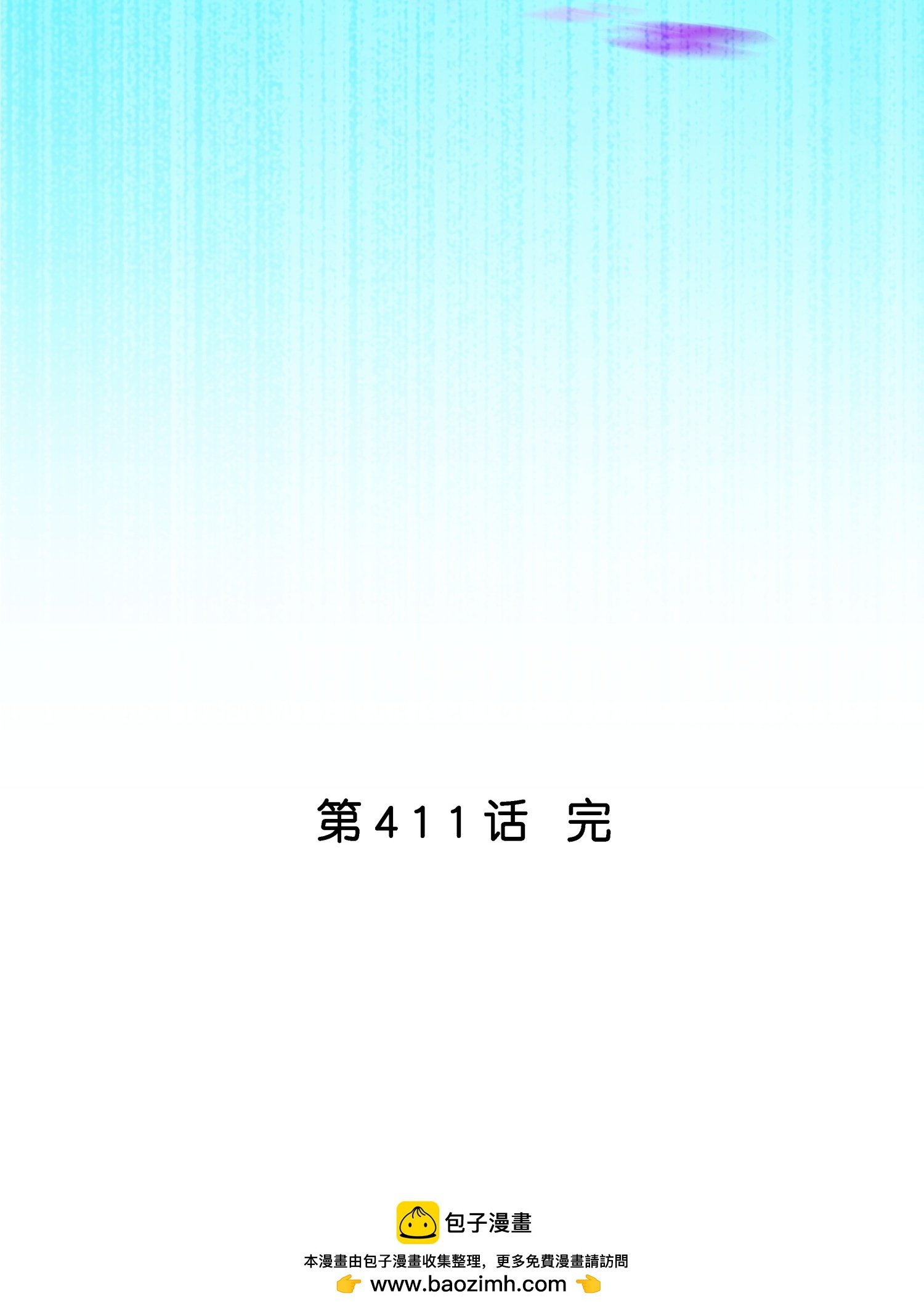 第411话 决战望川崖05