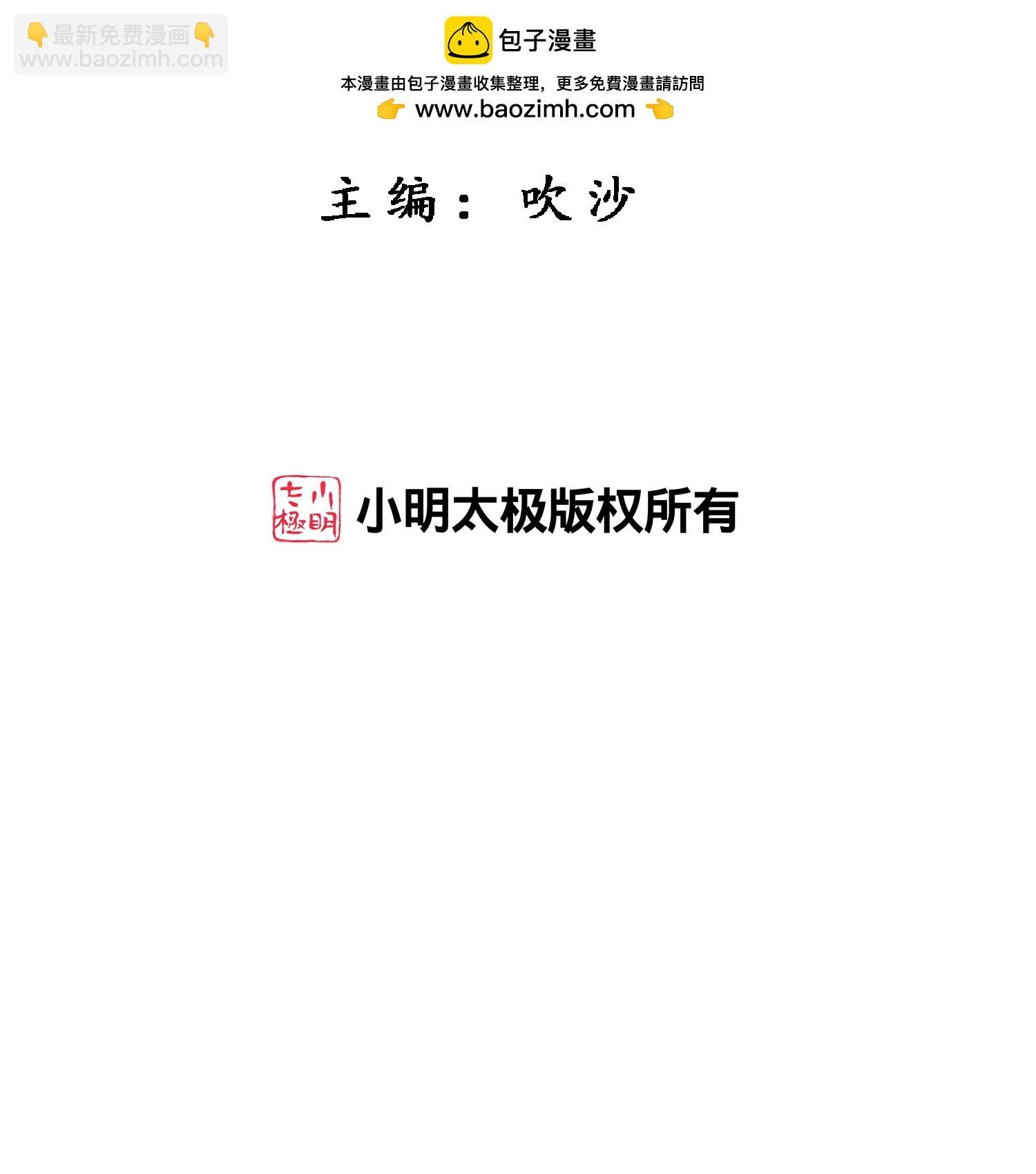 第412话 决战望川崖 06