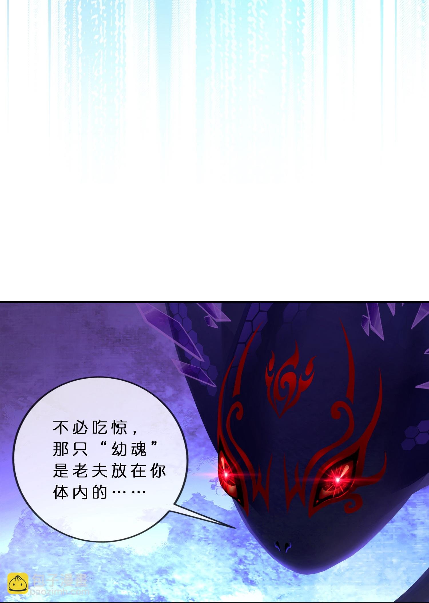 第412话 决战望川崖 06