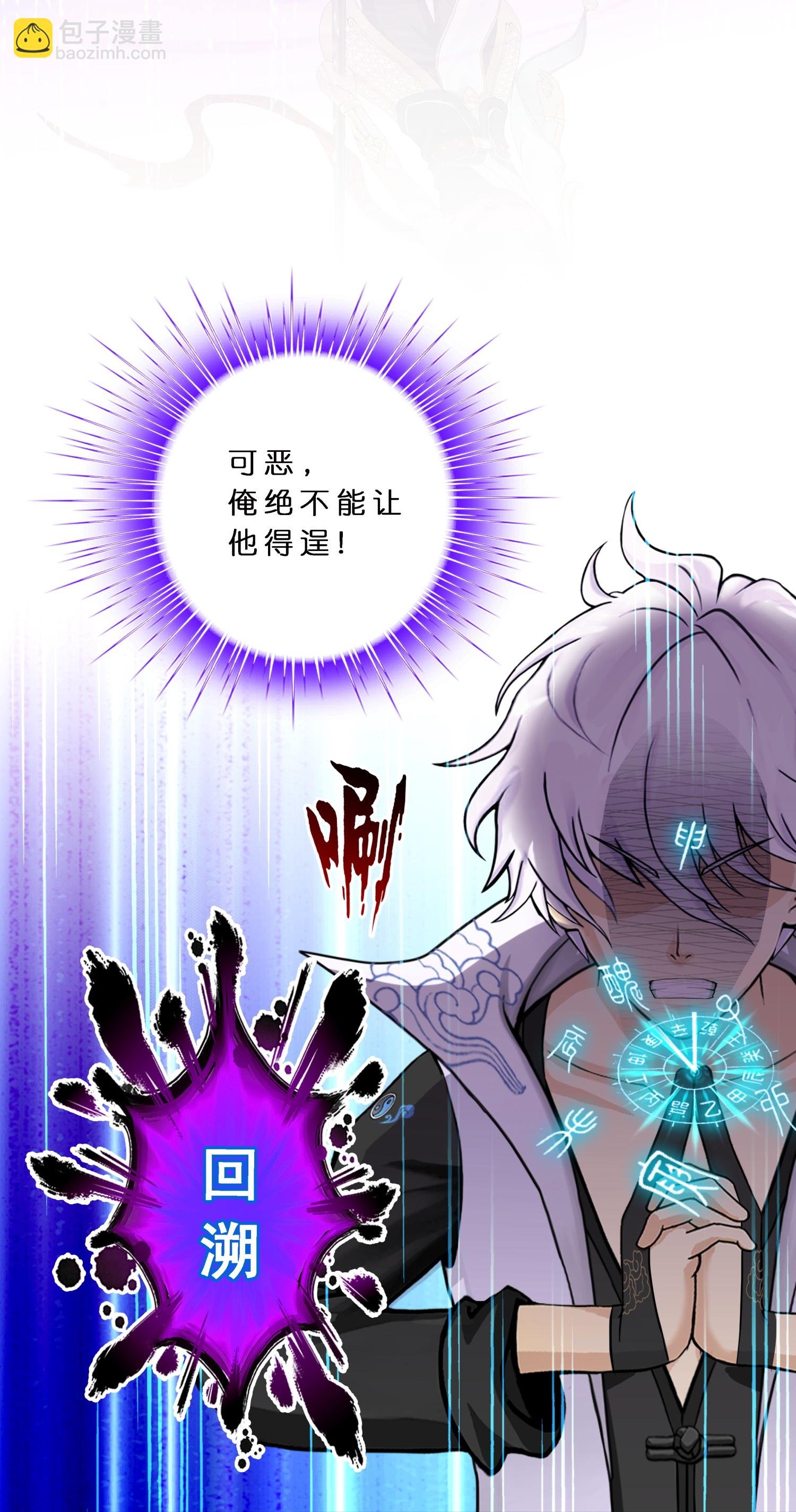 第412话 决战望川崖 06