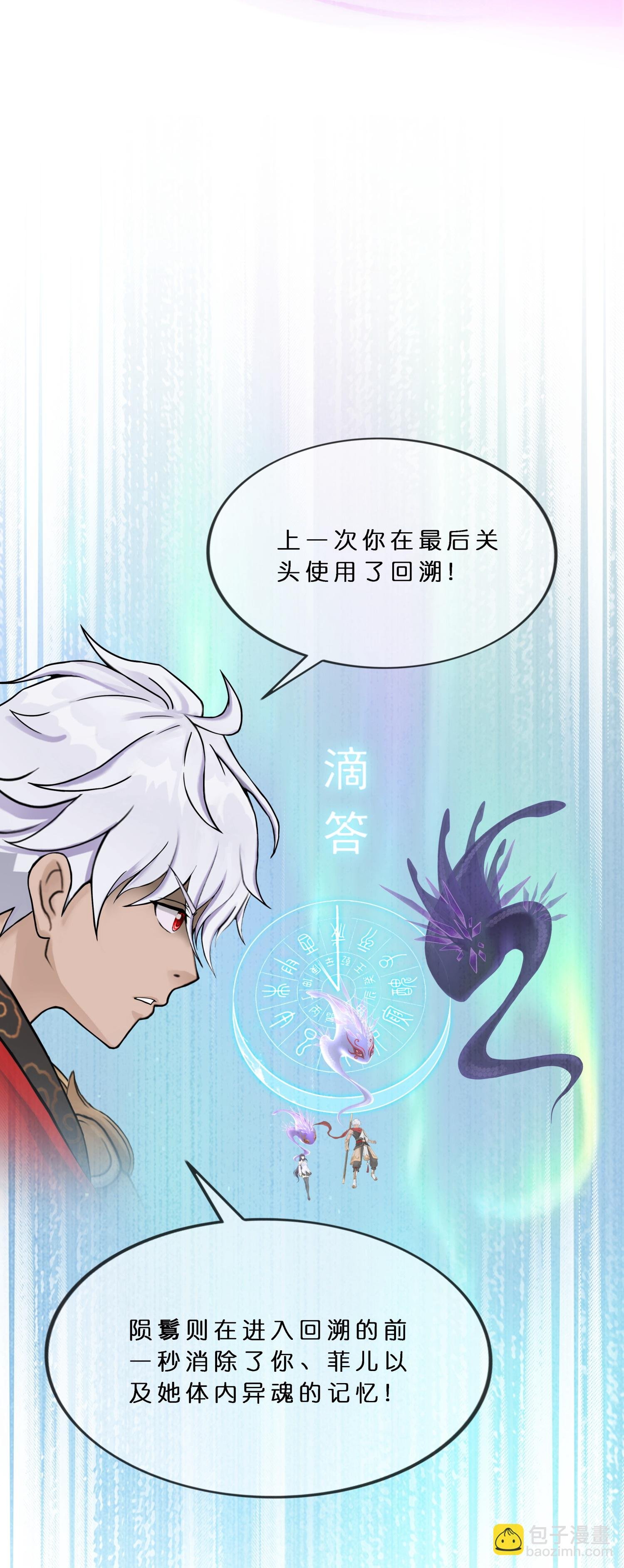 第412话 决战望川崖 06