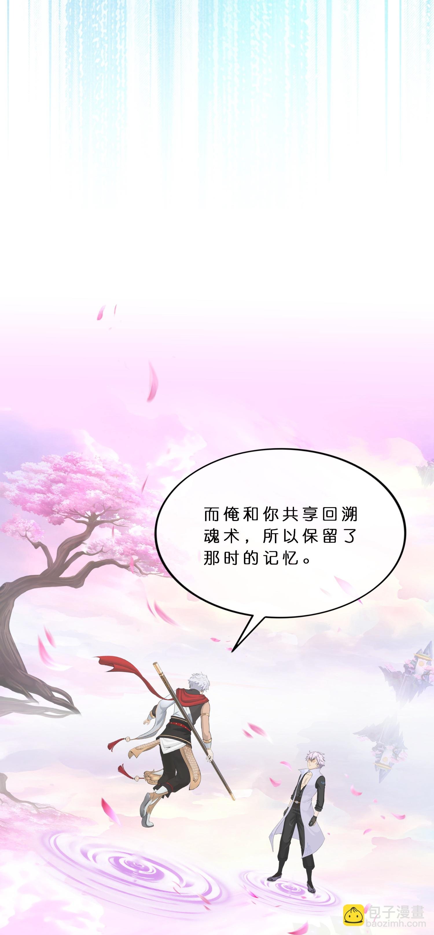 第412话 决战望川崖 06