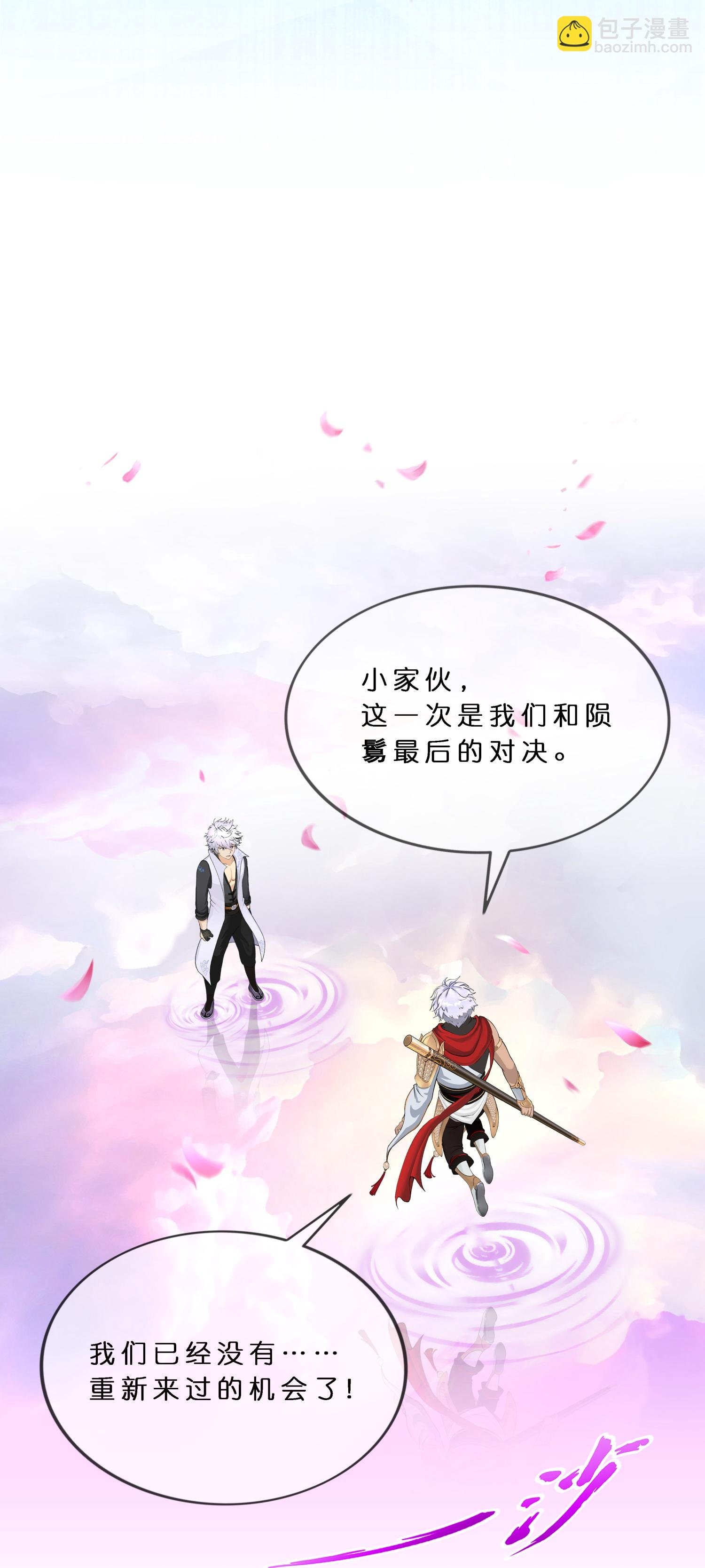 第412话 决战望川崖 06